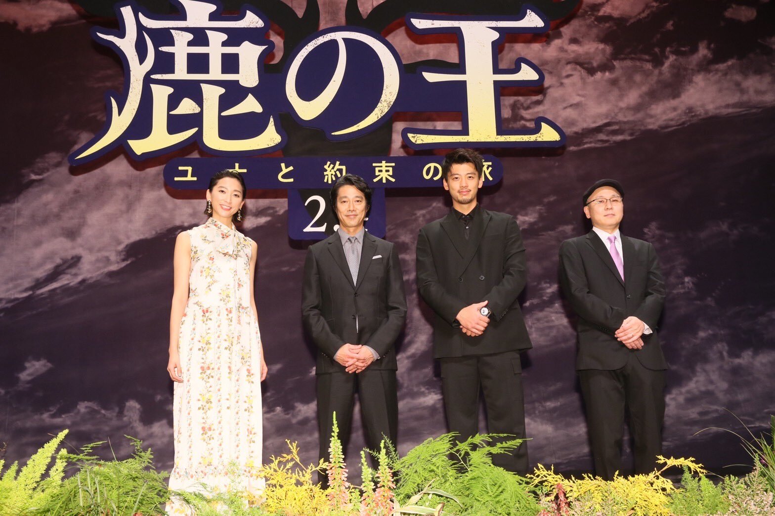 導演安藤雅司（右起）對《鹿王》聲優陣容竹內涼真、堤真一、杏表現讚譽有加，率領三人出席宣傳記者會。（木棉花國際提供）©2021 TDKPC