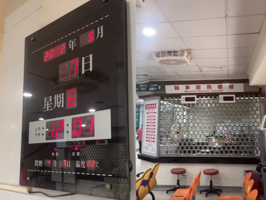 媒體人在臉書爆料高雄國軍總醫院內的報時掛鐘，播放的竟然是中國國歌〈東方紅〉。（翻攝董泓志臉書）