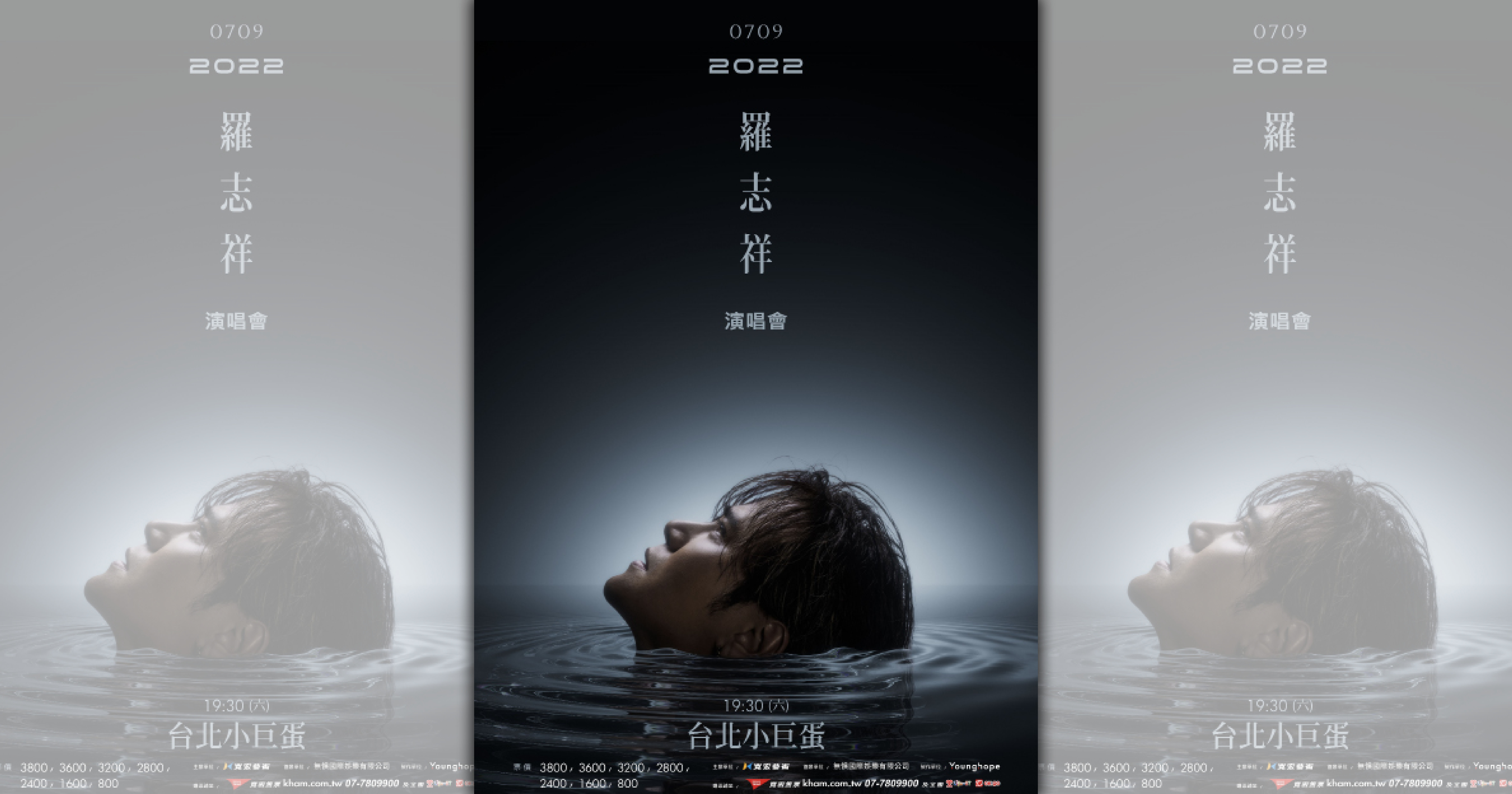 睽違6年，小豬羅志祥宣告將於7月9日重返台北小巨蛋開唱。（寬宏藝術）