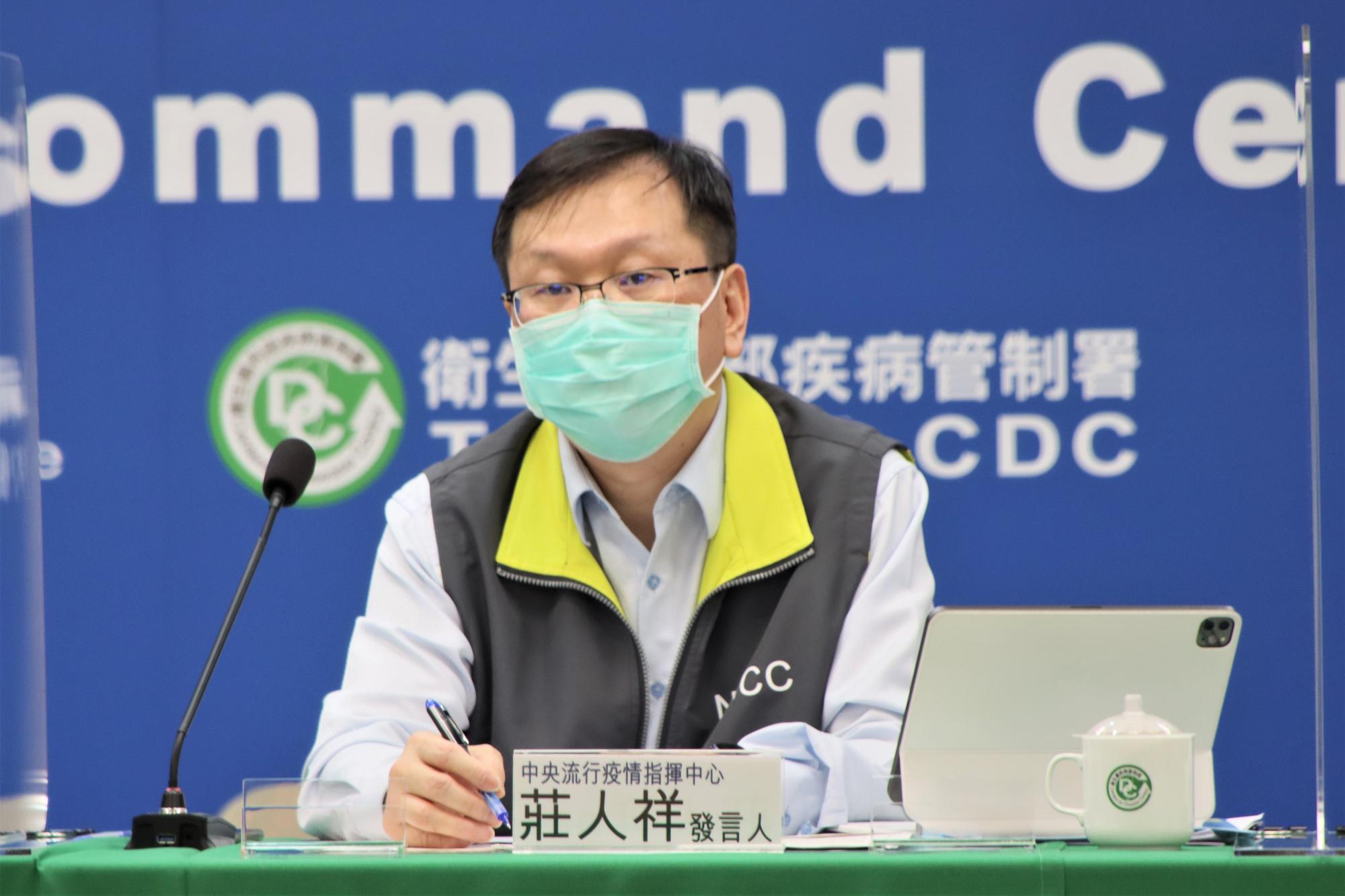 指揮中心發言人莊人祥回應北市府，北市回報要分別在5/9、11、13，3天各配送30萬劑、23.5萬劑、19.5萬劑。（指揮中心提供）