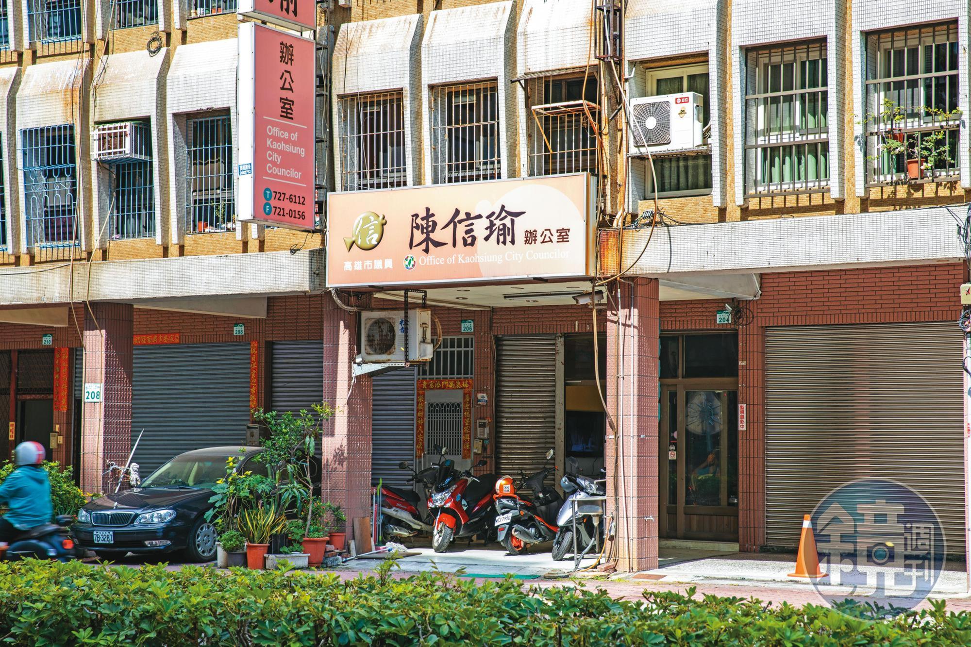 陳信瑜卸任高雄市議員多年，但服務處招牌至今還在。