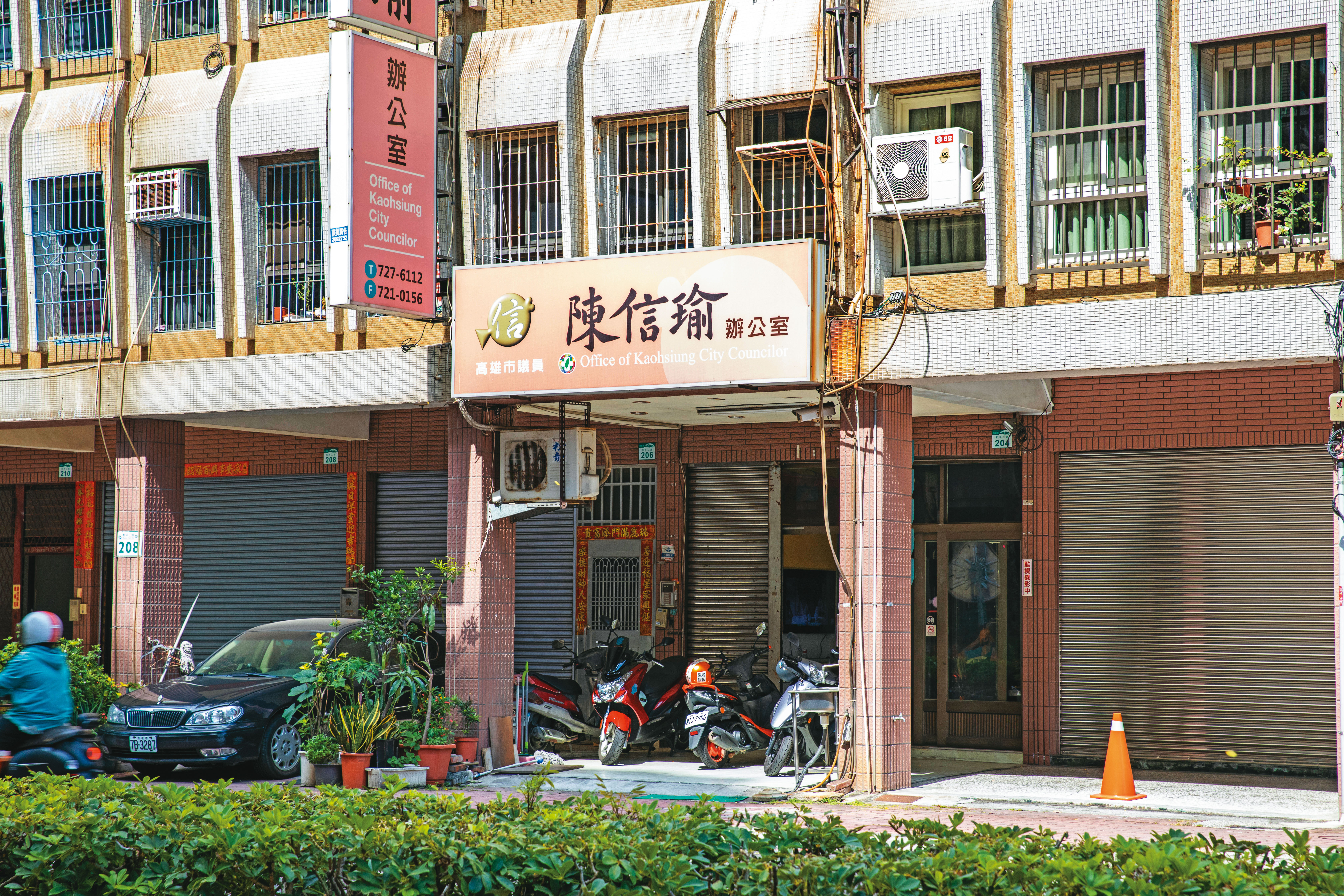陳信瑜卸任高雄市議員多年，但服務處招牌至今還在。