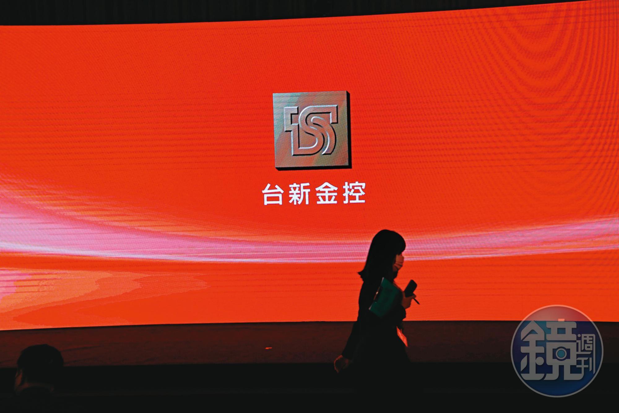 台新銀行為了加強資訊安全,特別從警界挖角辦案高手出任資安長。