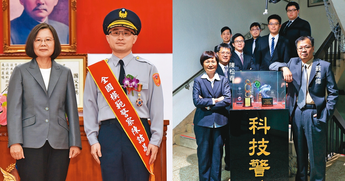 偵破一銀盜領案的警官陳詰昌（左圖右）今年3月離開公職，轉任台新銀行資安長；前警官蘇清偉、陳松春分別轉任富邦金控、元大證券資安長。（警政署提供）