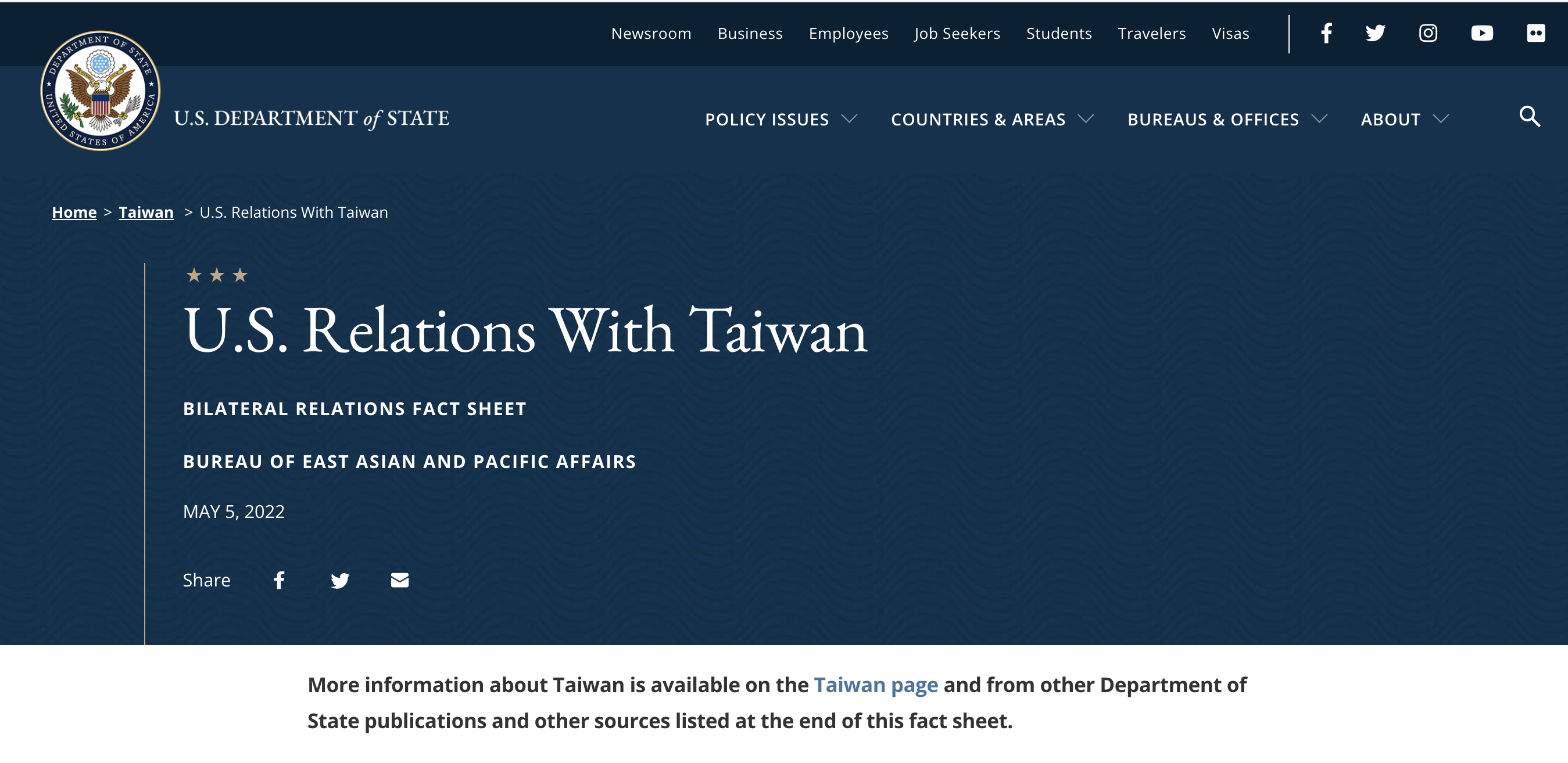 美國務院更新文件。（翻攝美國國務院官網）