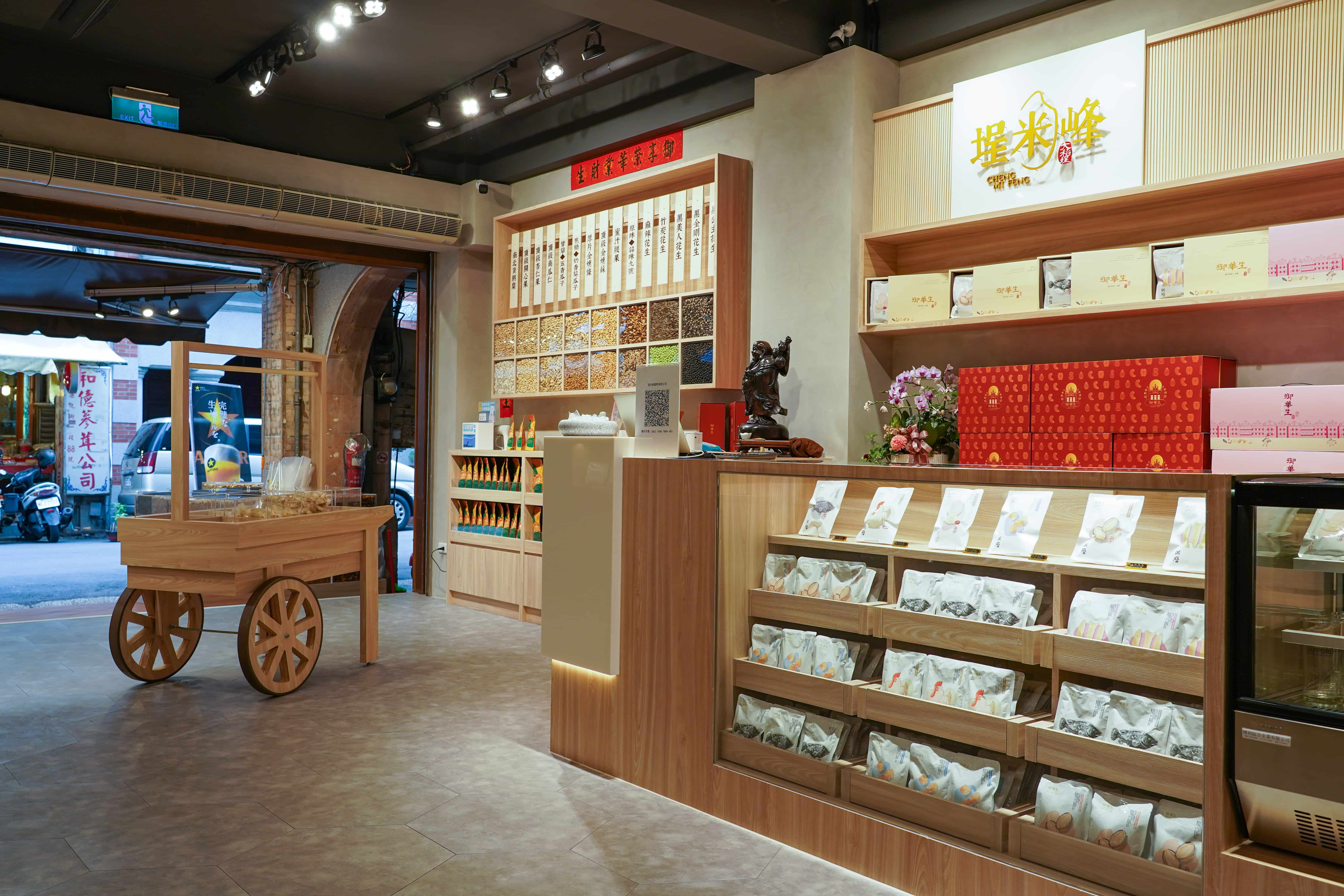 除去過往南北貨店較為陳舊的印象，埕米峰販售區空間明亮寬敞。