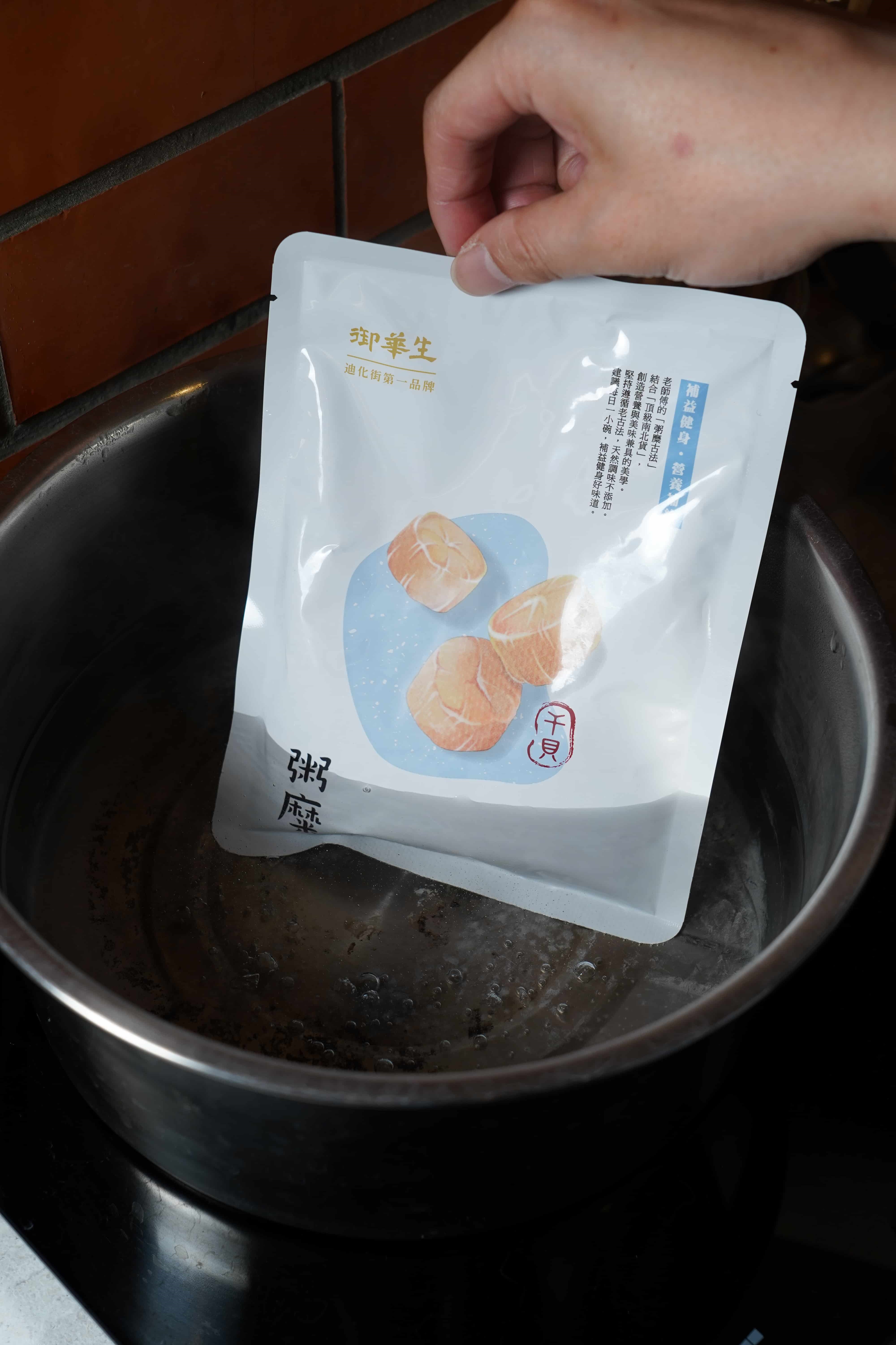 沒有微波爐也可透過簡單的隔水加熱，5分鐘就可以慢享粥麋。