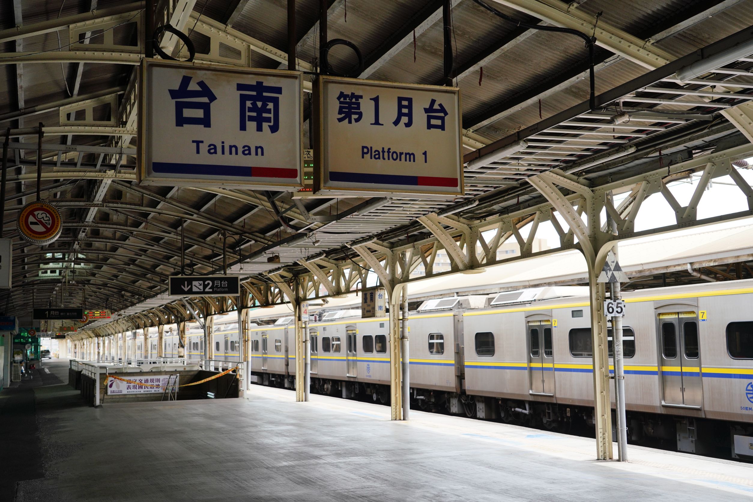 台鐵受疫情衝擊導致人力吃緊，5月14日起停駛區間車94列次。（本刊資料照）