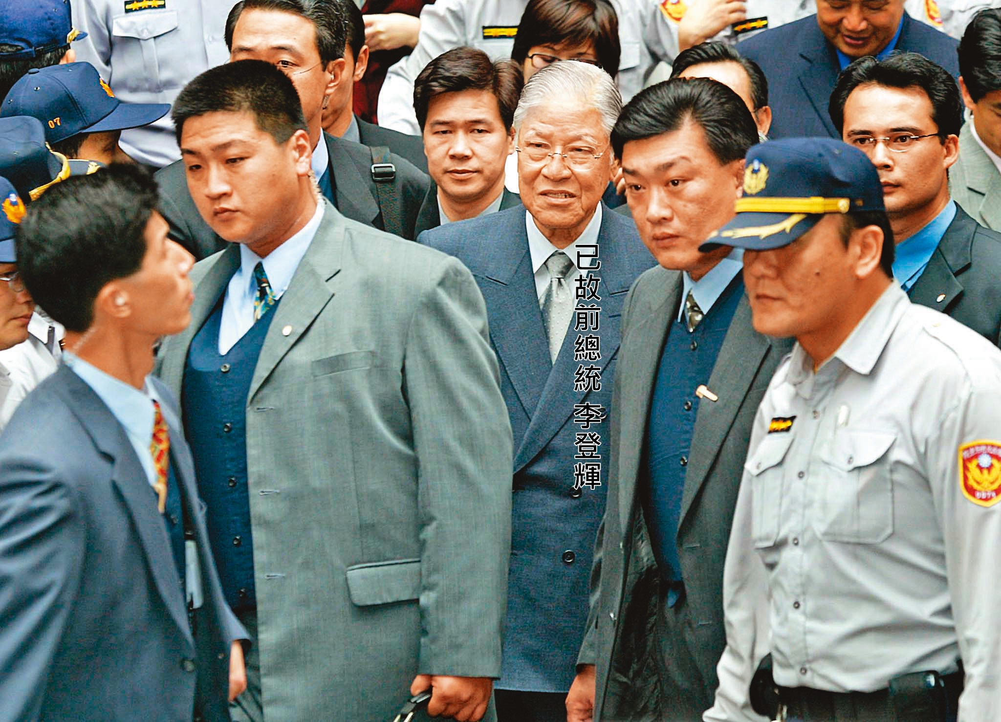 已故前總統李登輝曾因國安密帳案遭起訴,他出庭時堅稱清白,法院判決無罪,三審定讞。(聯合知識庫)