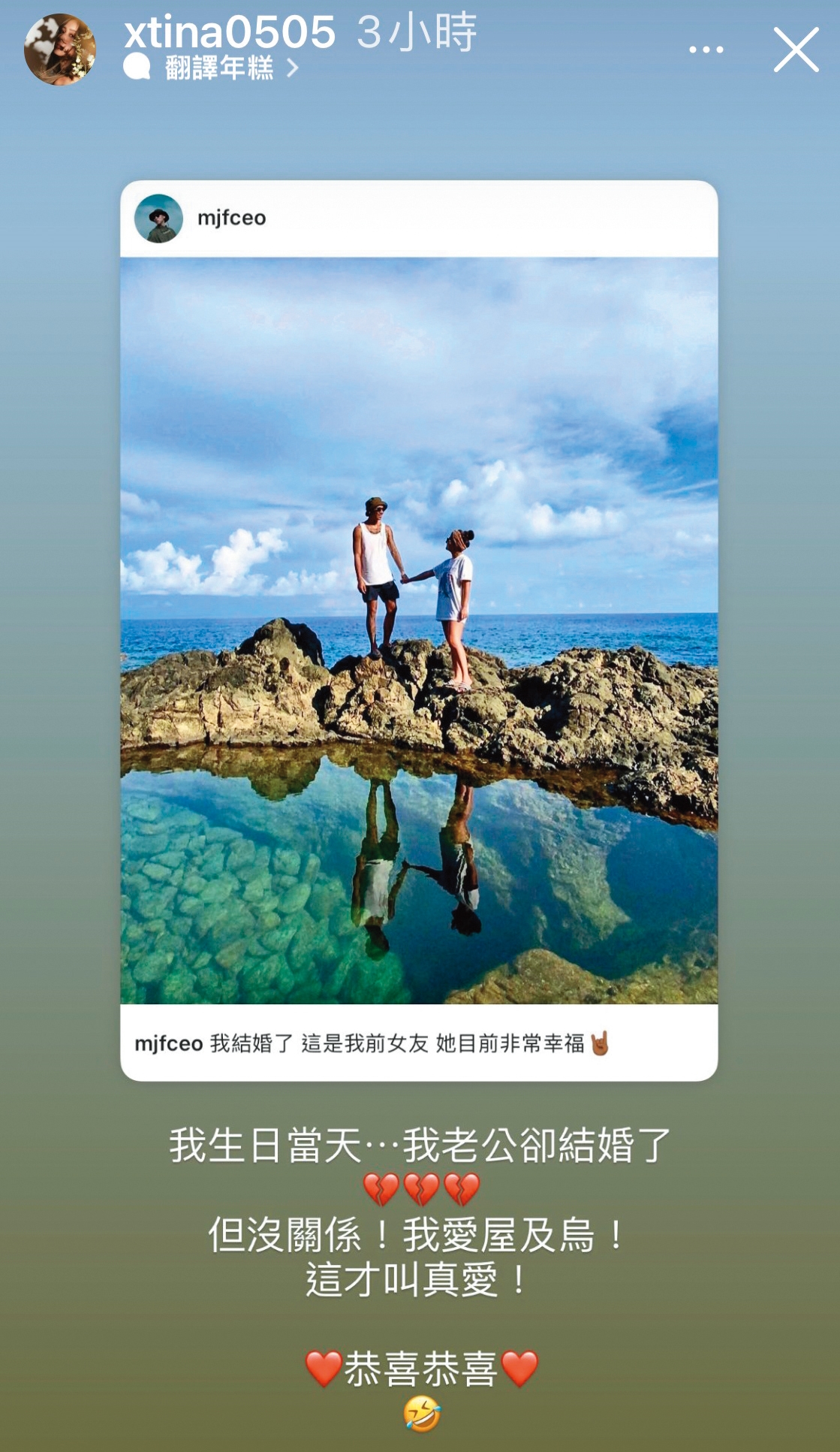 之前瘦子自曝婚訊,莫允雯大演失戀之餘,也向他說恭喜。(翻攝自莫允雯IG)