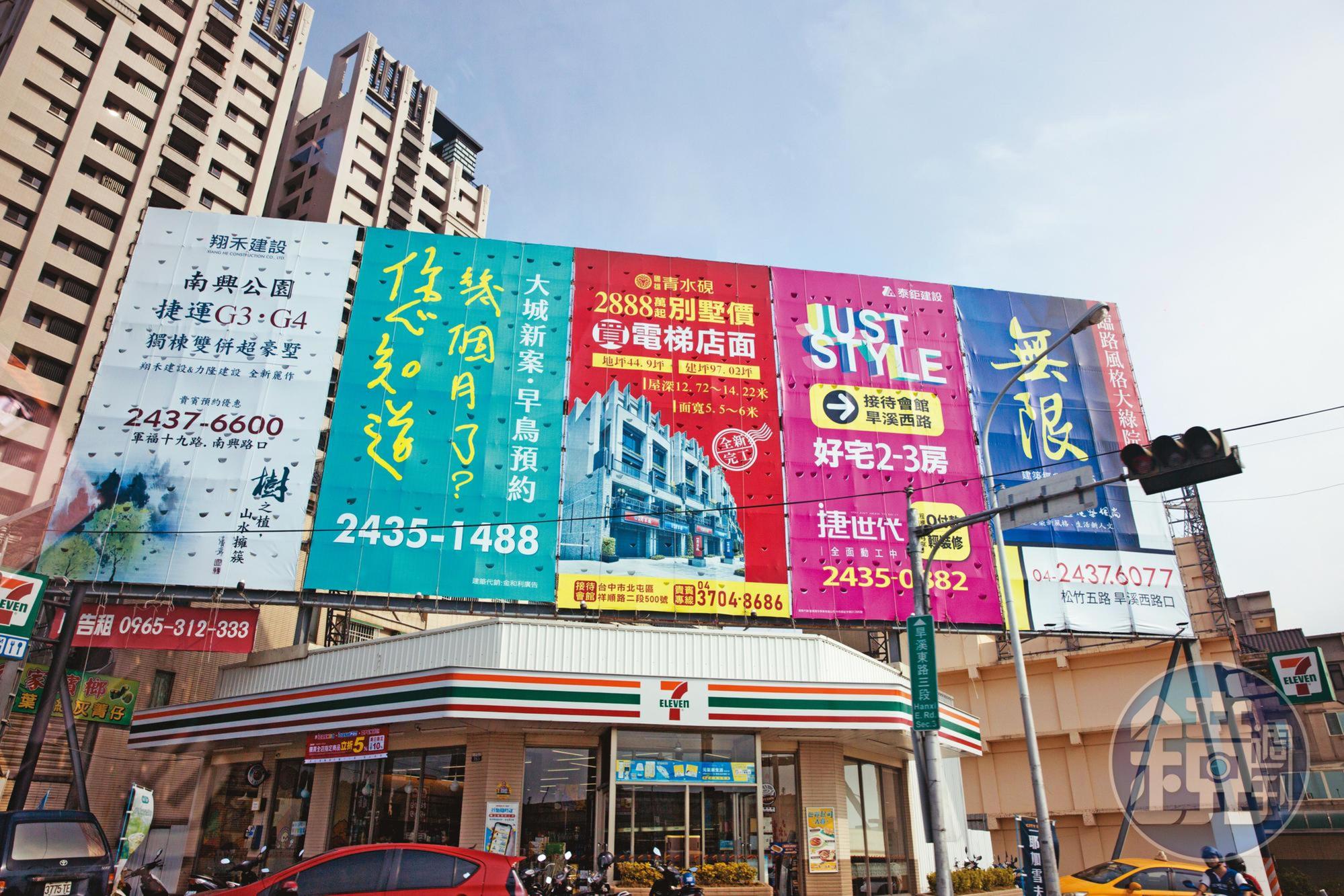 全台房屋賣壓大增,今年以來已爆增4成多。