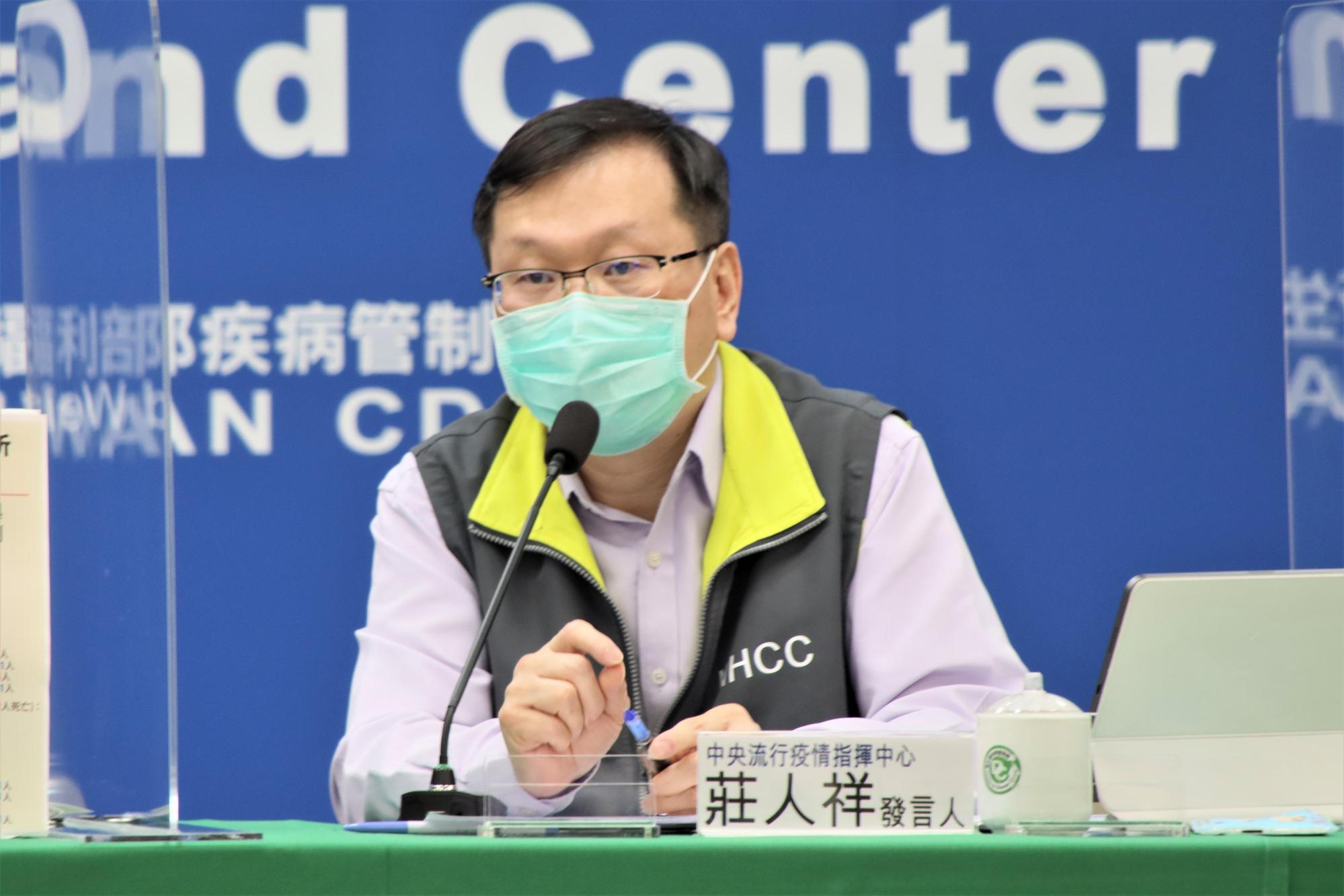 莊人祥回應媒體提問。（指揮中心提供）