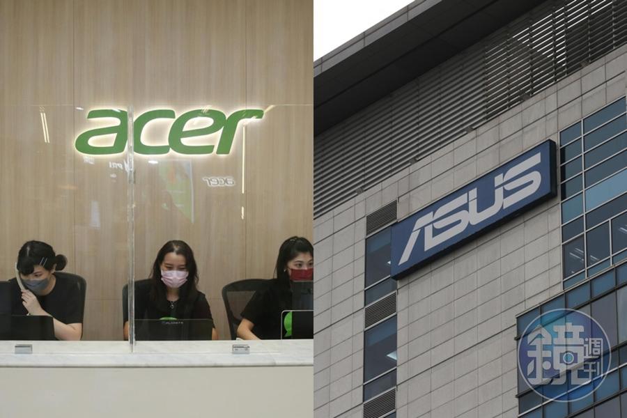 兩大品牌廠宏碁、華碩，都對筆電後市看法保守。（本刊資料照）