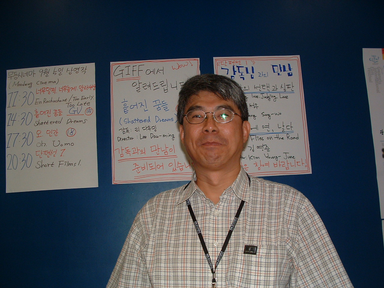 李道明隨執導紀錄片《離鄉背井去打工》赴韓國光州影展出席放映活動。（李道明提供）