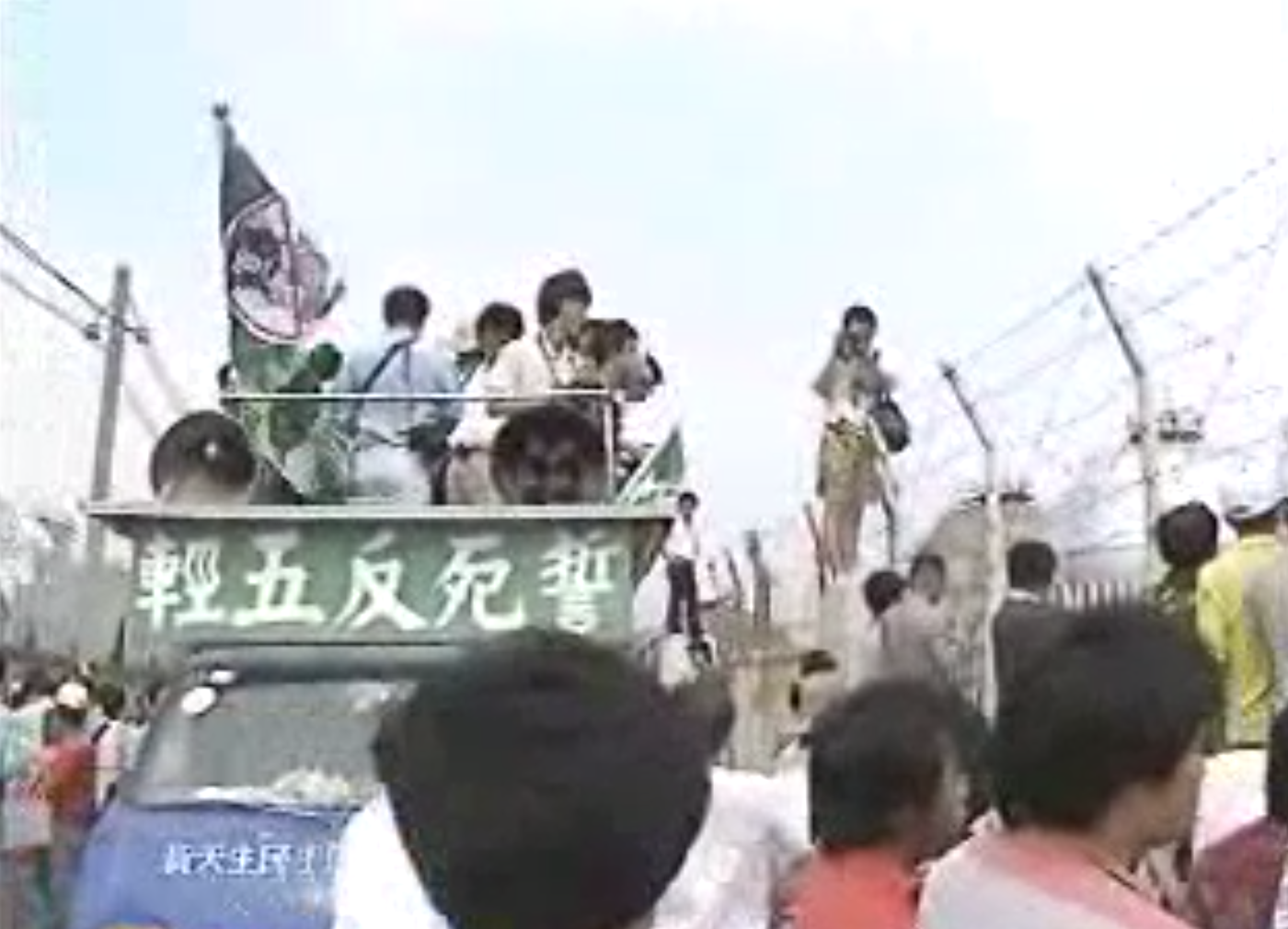 李道明紀錄片《人民的聲音（環保篇）》中留下當年高雄後勁反五輕抗爭的過程。