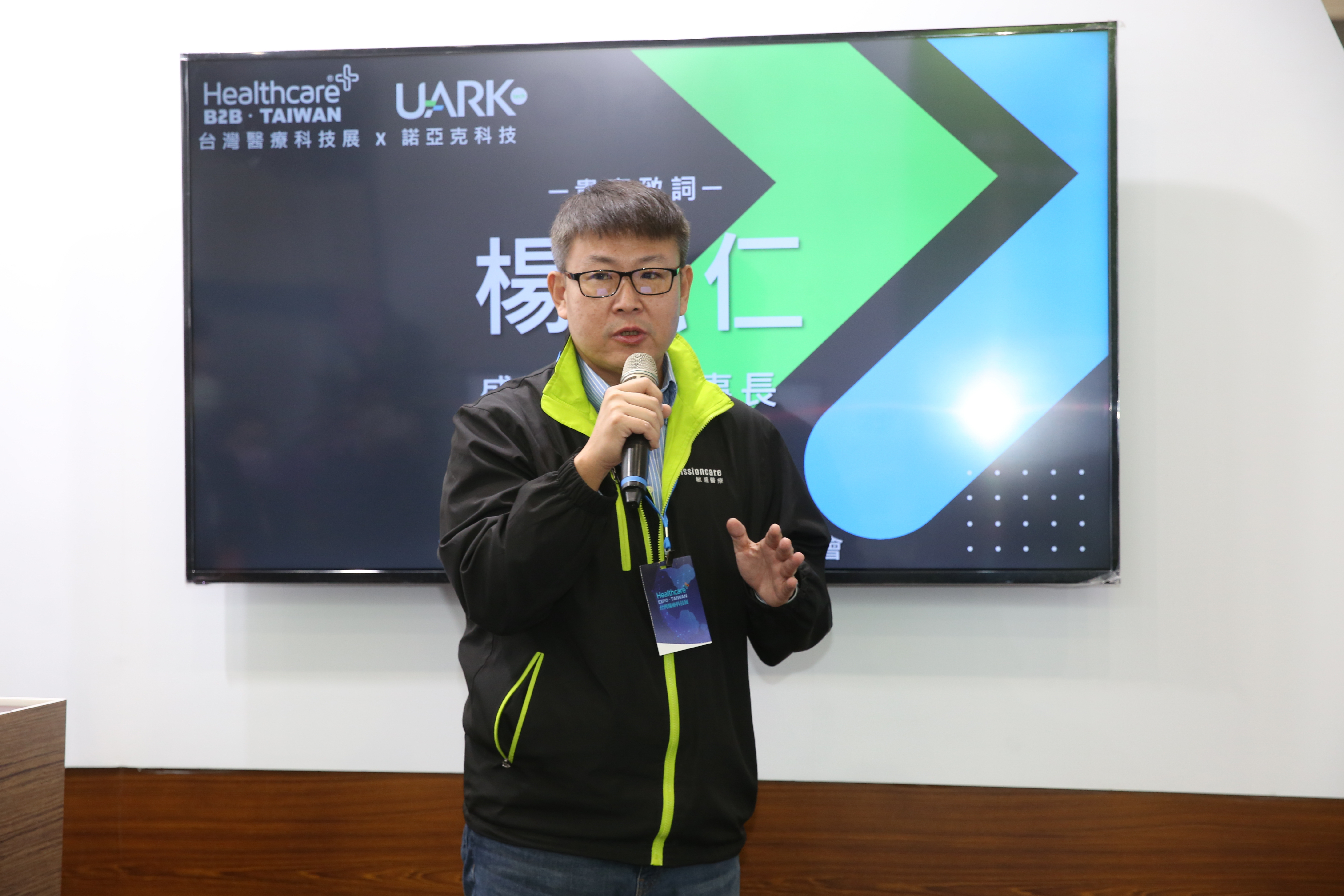 Covid-19疫情加速遠距醫療需求提升，盛弘積極佈局智慧醫療，在雲端系統、遠距醫療都已建構良好基礎。圖為盛弘醫藥董事長楊弘仁。