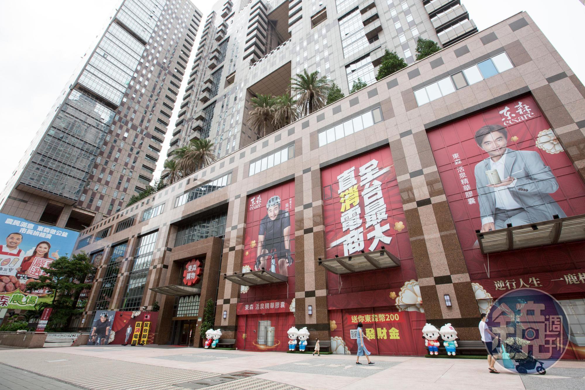 富邦媒、東森購物推防疫組合包吸買氣,網家廣邀非3C品牌上架旗艦館拉買氣。示意圖。