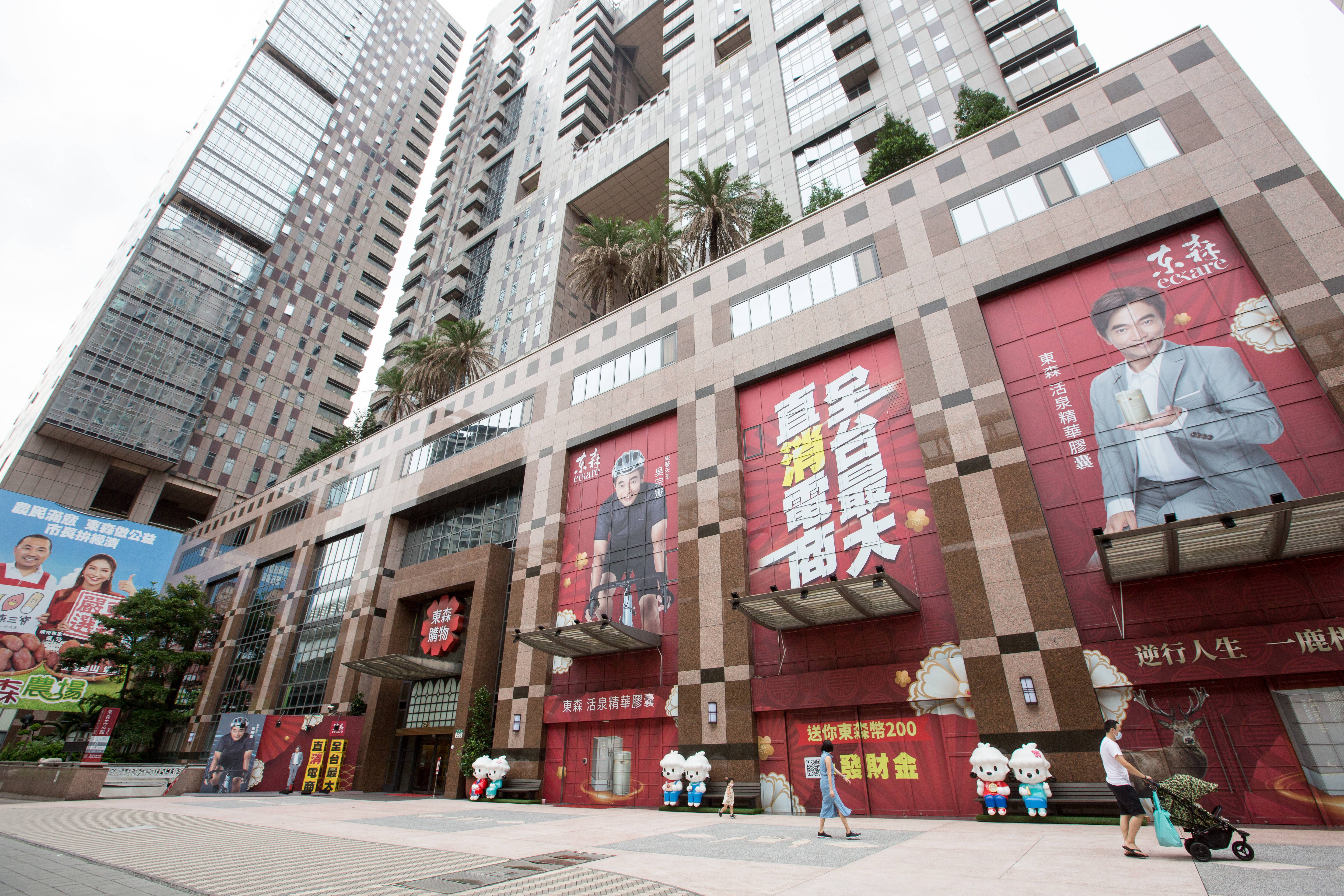 富邦媒、東森購物推防疫組合包吸買氣，網家廣邀非3C品牌上架旗艦館拉買氣。示意圖。