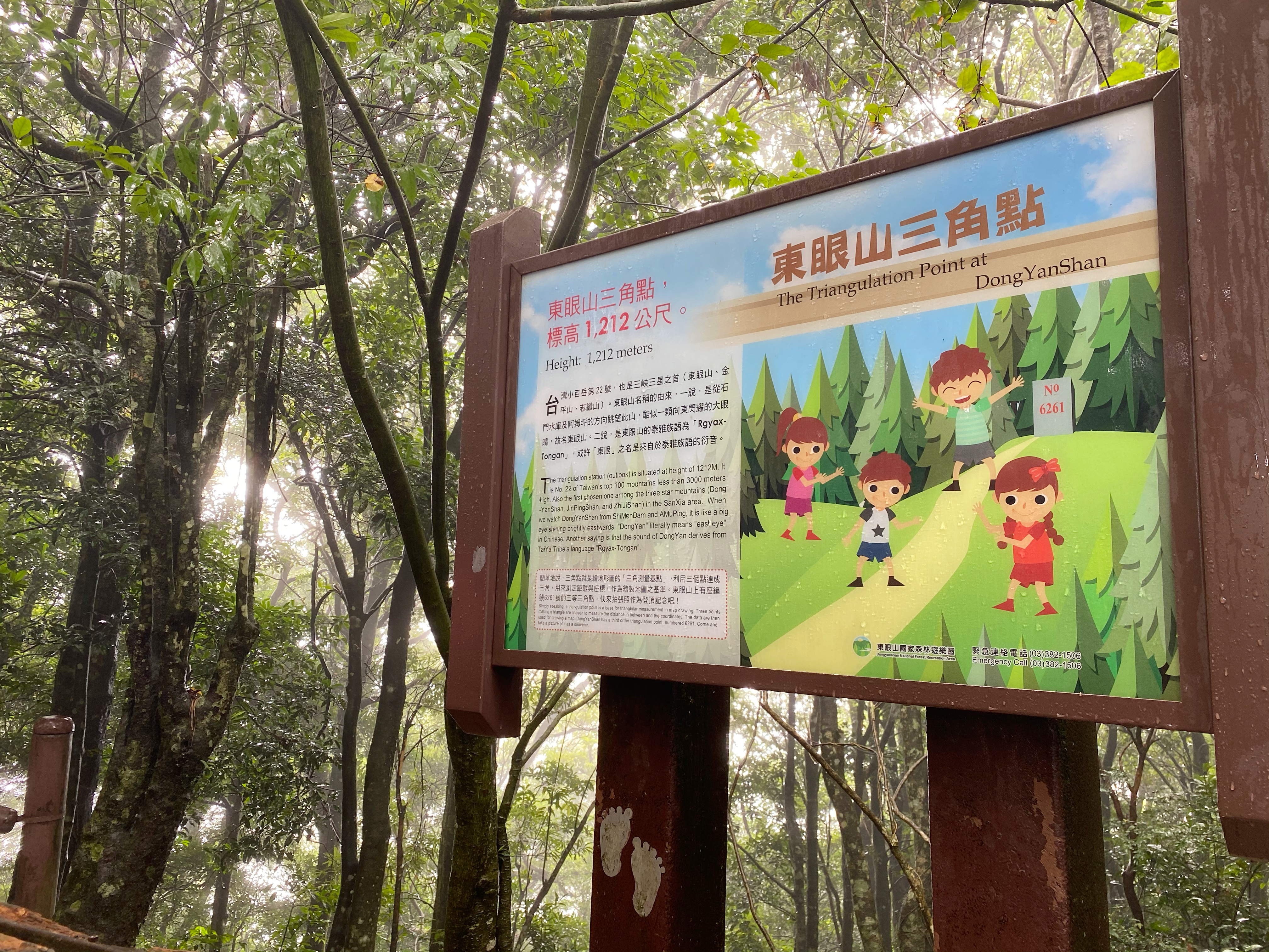 山頂處設計三角點、瞭望台，天氣好時能看得到台北101。