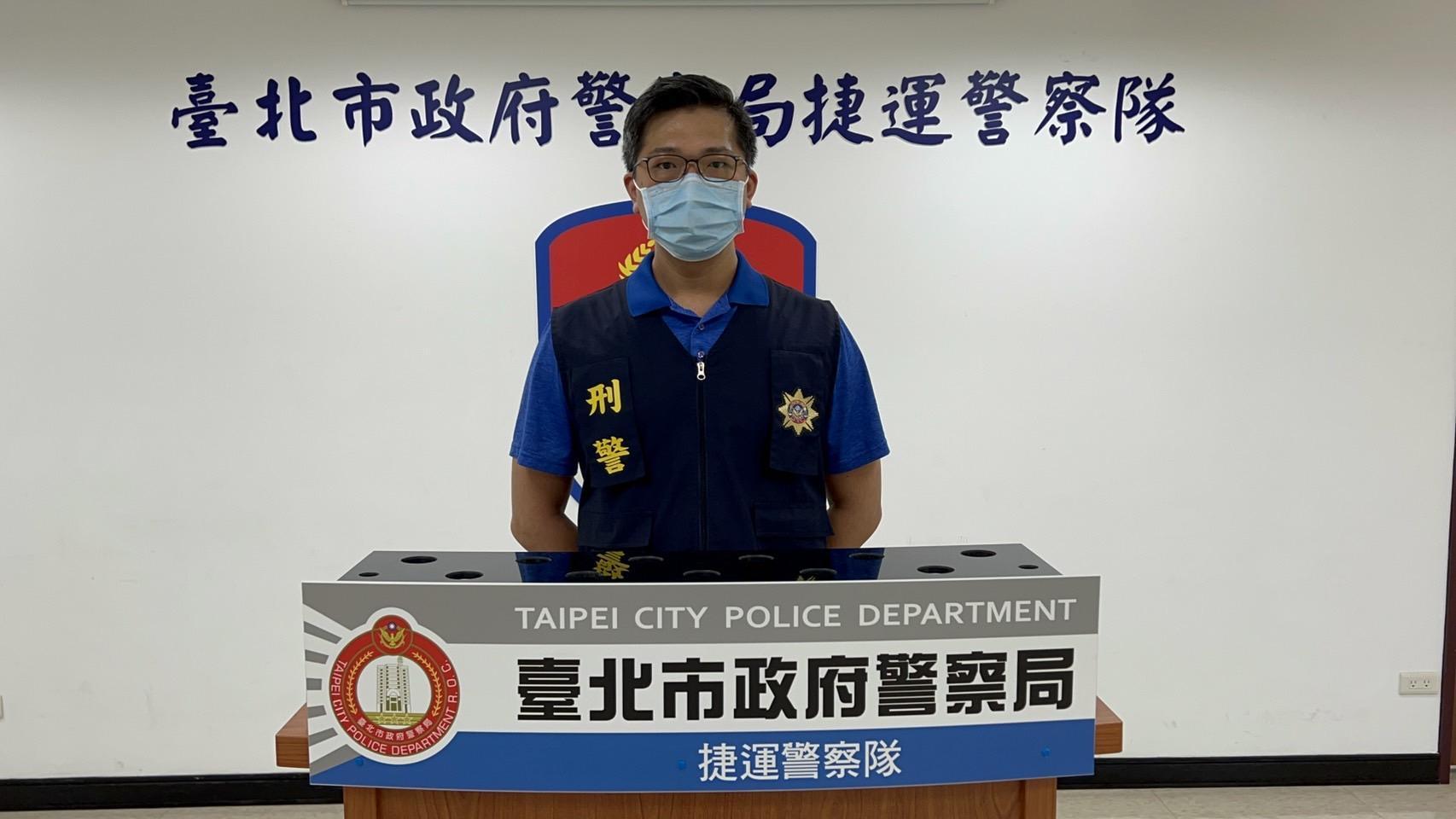 北捷警隊刑事組長宋俊良說明經過。(翻攝畫面)