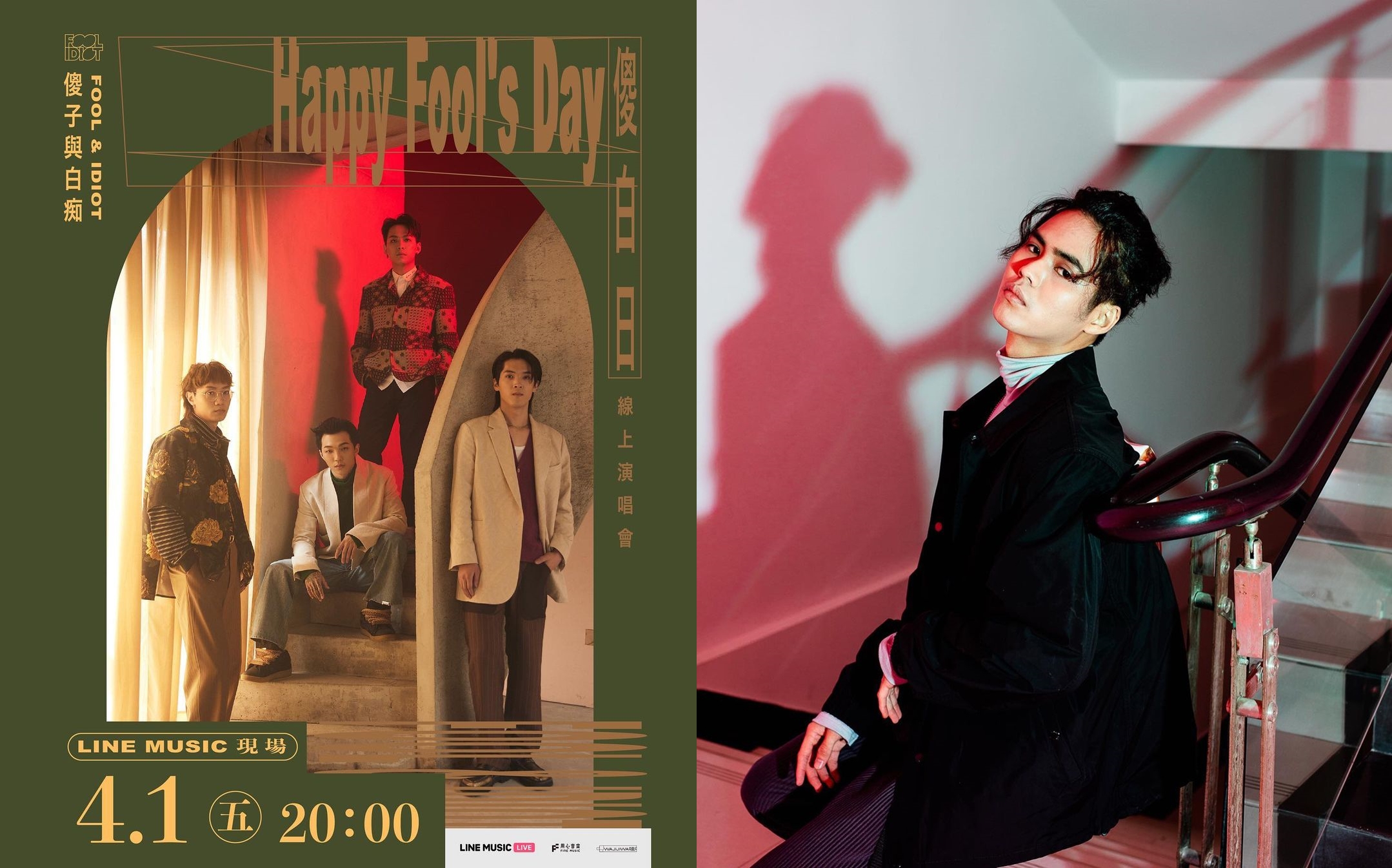 「傻子與白痴」爆出糾紛，前團員葉少菲（右）跳出來控訴被逼離團真相。（翻攝傻子與白痴、葉少菲IG）