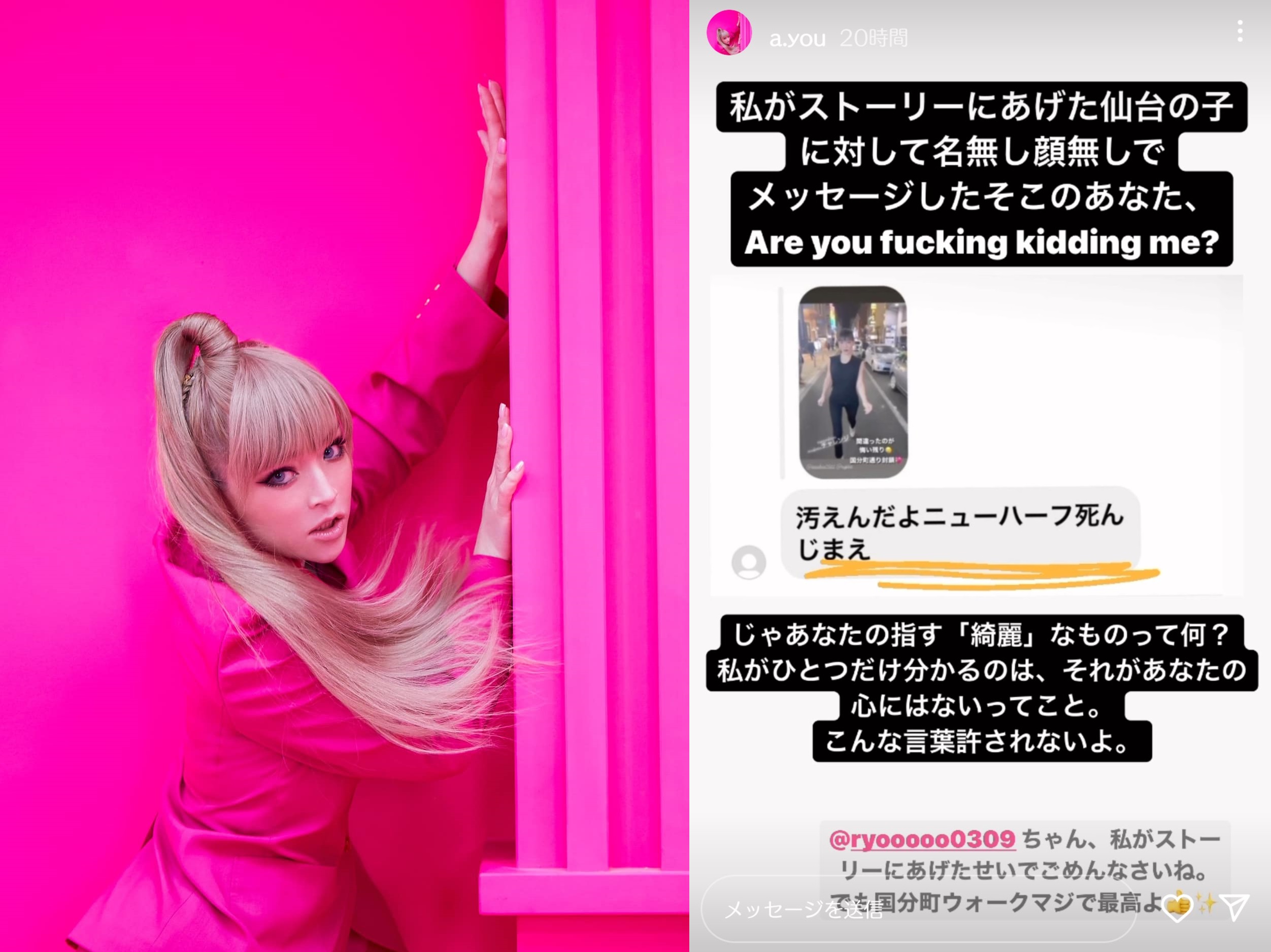 「步姊」濱崎步（左圖）為粉絲槓上酸民，直接在IG截圖嗆聲（右圖）。（左圖翻攝自官方Facebook，右圖翻攝自Instagram）