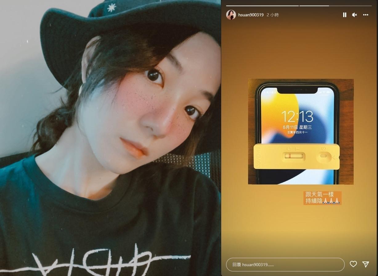 陳柏霖確診後，庭萱也在IG上發出快篩結果。（翻攝庭萱IG）