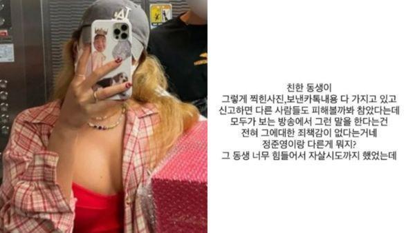 Don Mills妻子的爆料文引起關注。(翻攝自Don Mills妻IG)
