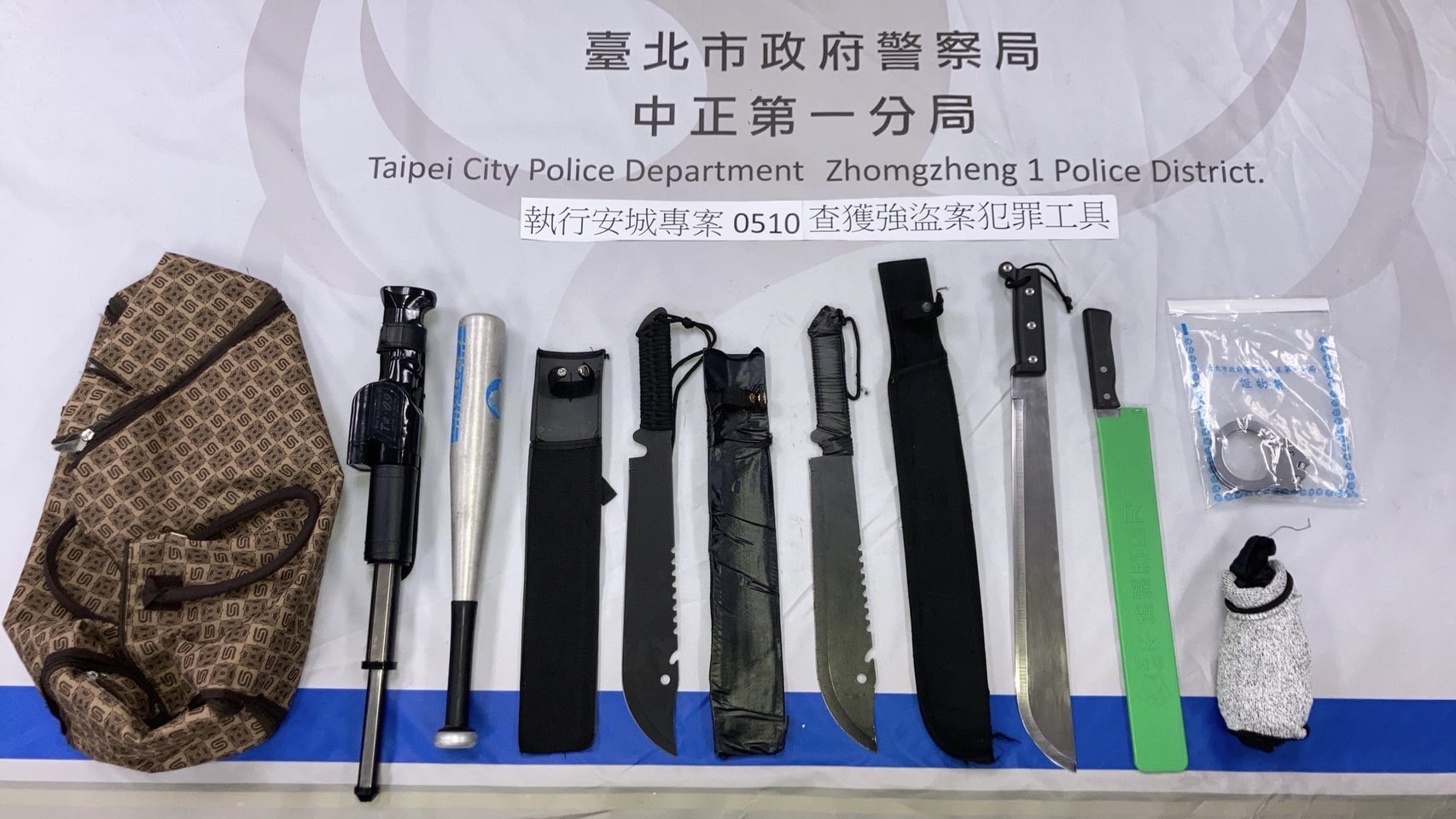 警方查扣開山刀、棍棒等作案工具。（翻攝畫面）