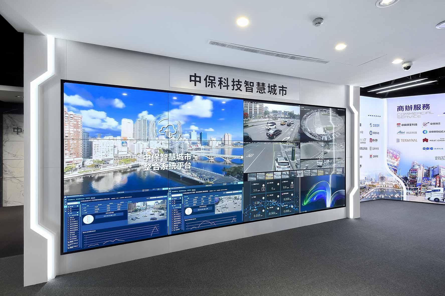 中保科近年積極推動智慧城市概念發展，今年第一季每股盈餘創5年新高。（中保科提供）