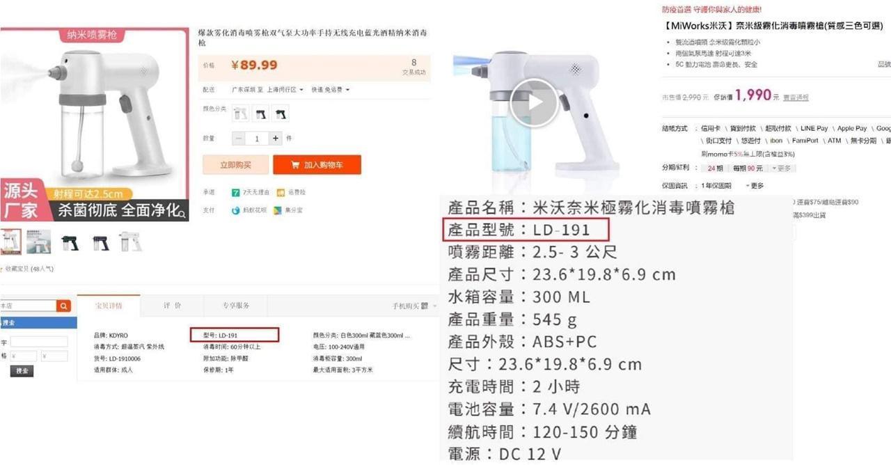 陳沂砲轟史書華,稱其團購商品「謊稱台灣設計賣高價貼標中國貨」,把消費者當盤子。(翻攝自陳沂臉書)