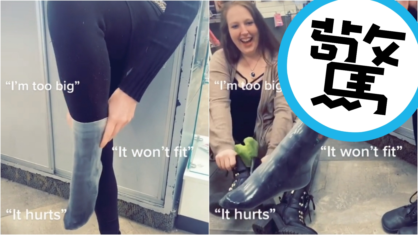 女子緩緩將保險套從腳「穿上」，證明保險套的大小就連她的小腿也能完整包覆。（翻攝自TikTok）