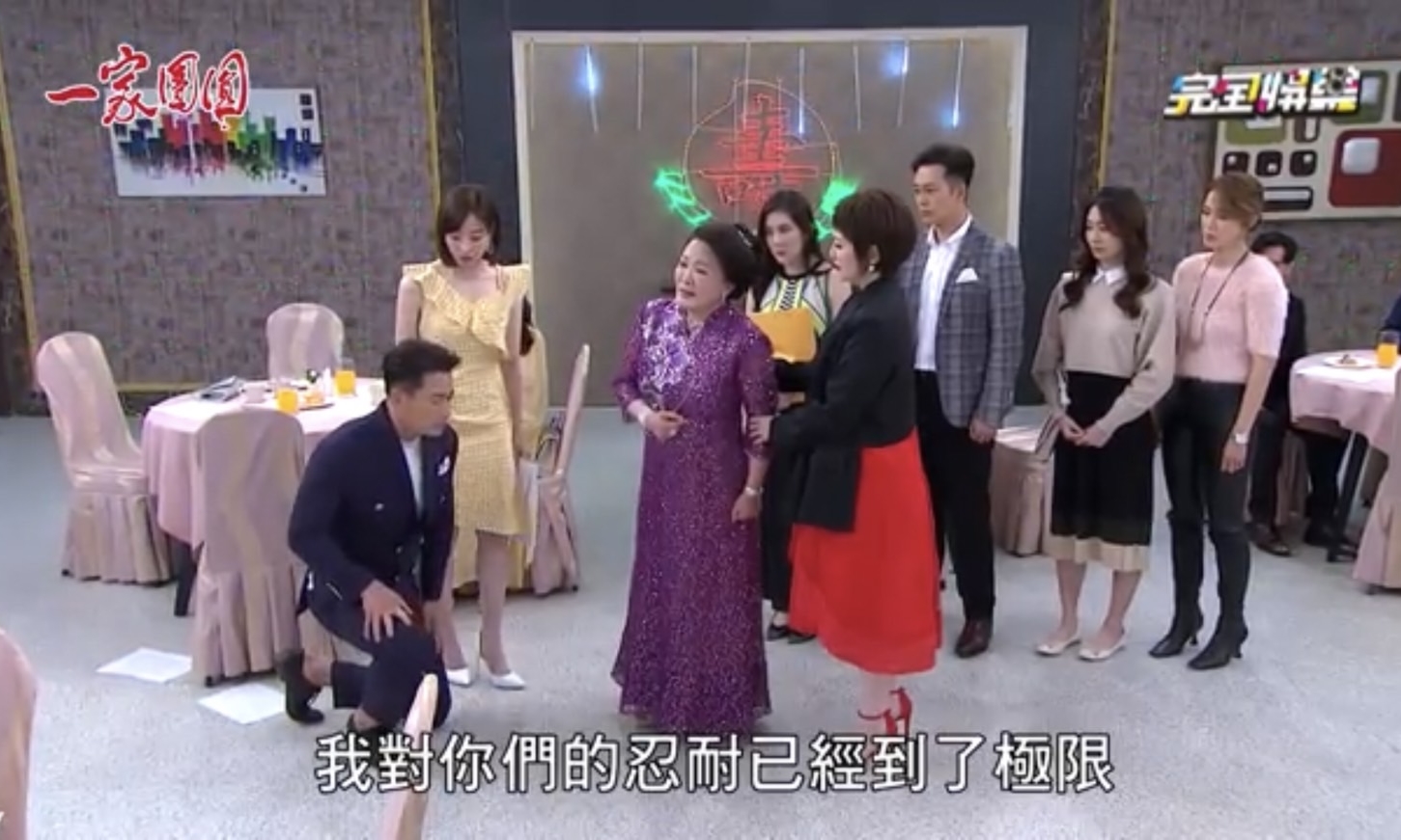 江宏恩日前拍身世之謎被揭穿的戲碼演員眾多。（翻攝畫面）