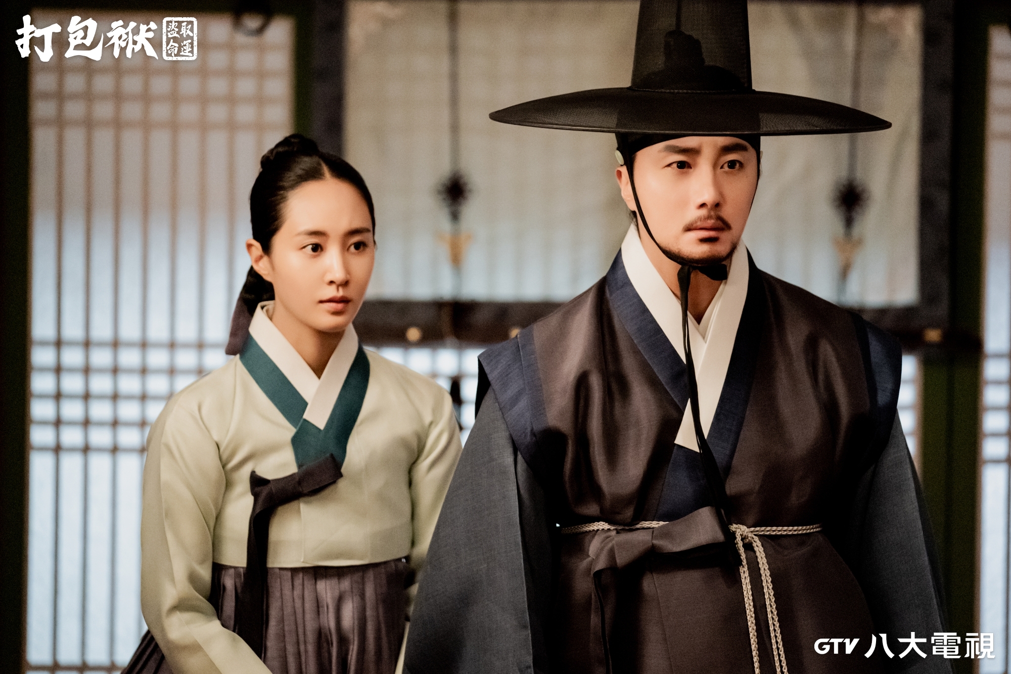 丁一宇與權俞利主演《打包袱-盜取命運》接棒《紅天機》播出。（八大提供）