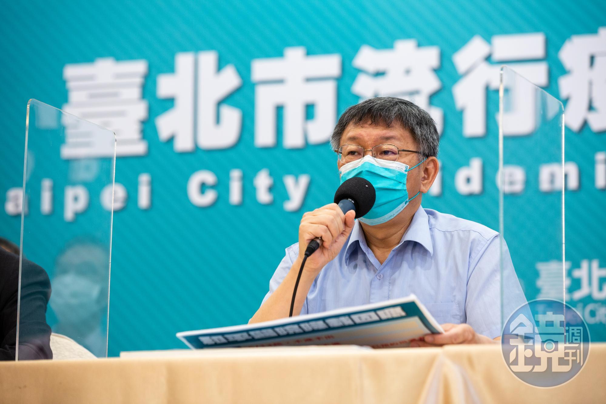 台北市長柯文哲主張快篩陽就該給藥,有醫師提出不同看法。(資料照)