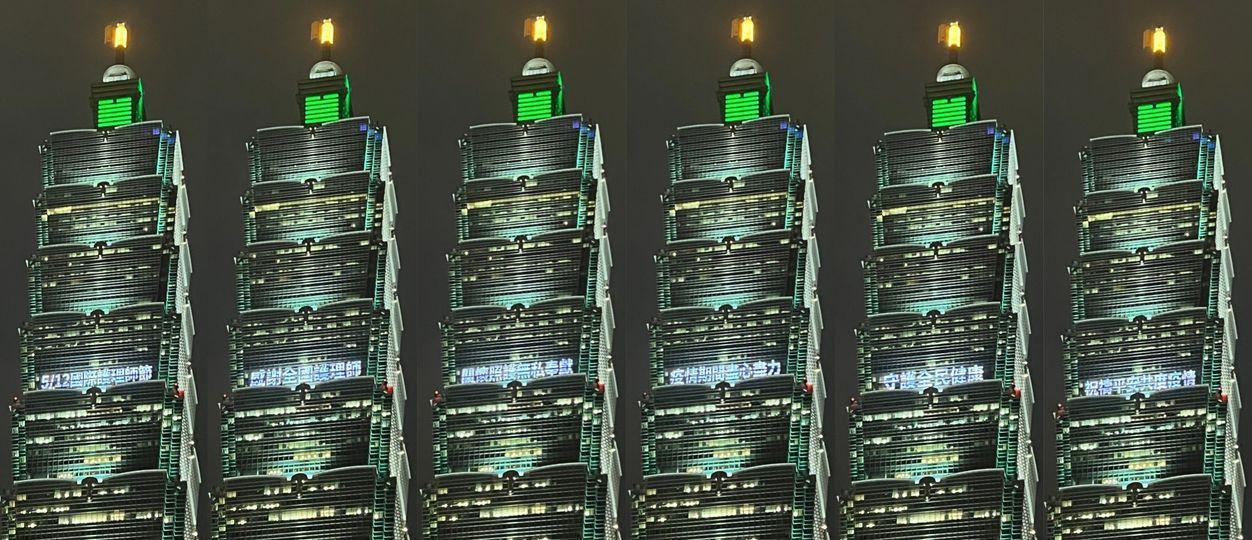 台北101在512國際護理師節點燈，感謝護理人員的付出。（翻攝自TAIPEI 101 MALL 台北 101 購物中心臉書）