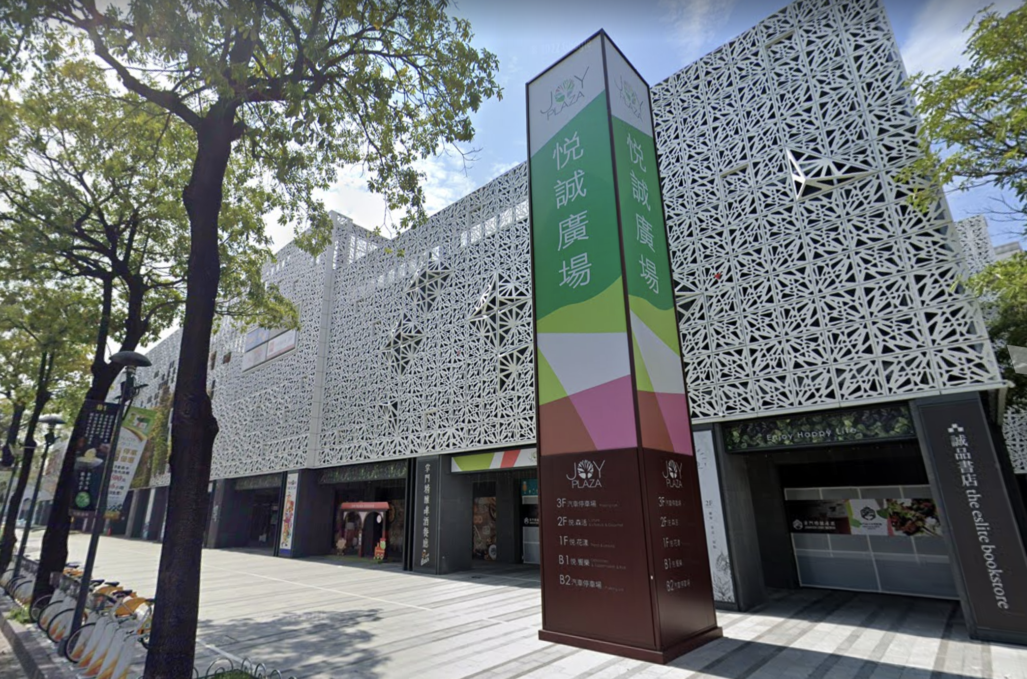 興富發首家百貨高雄悅城廣場要在8月底熄燈 。(翻攝自Google Maps)