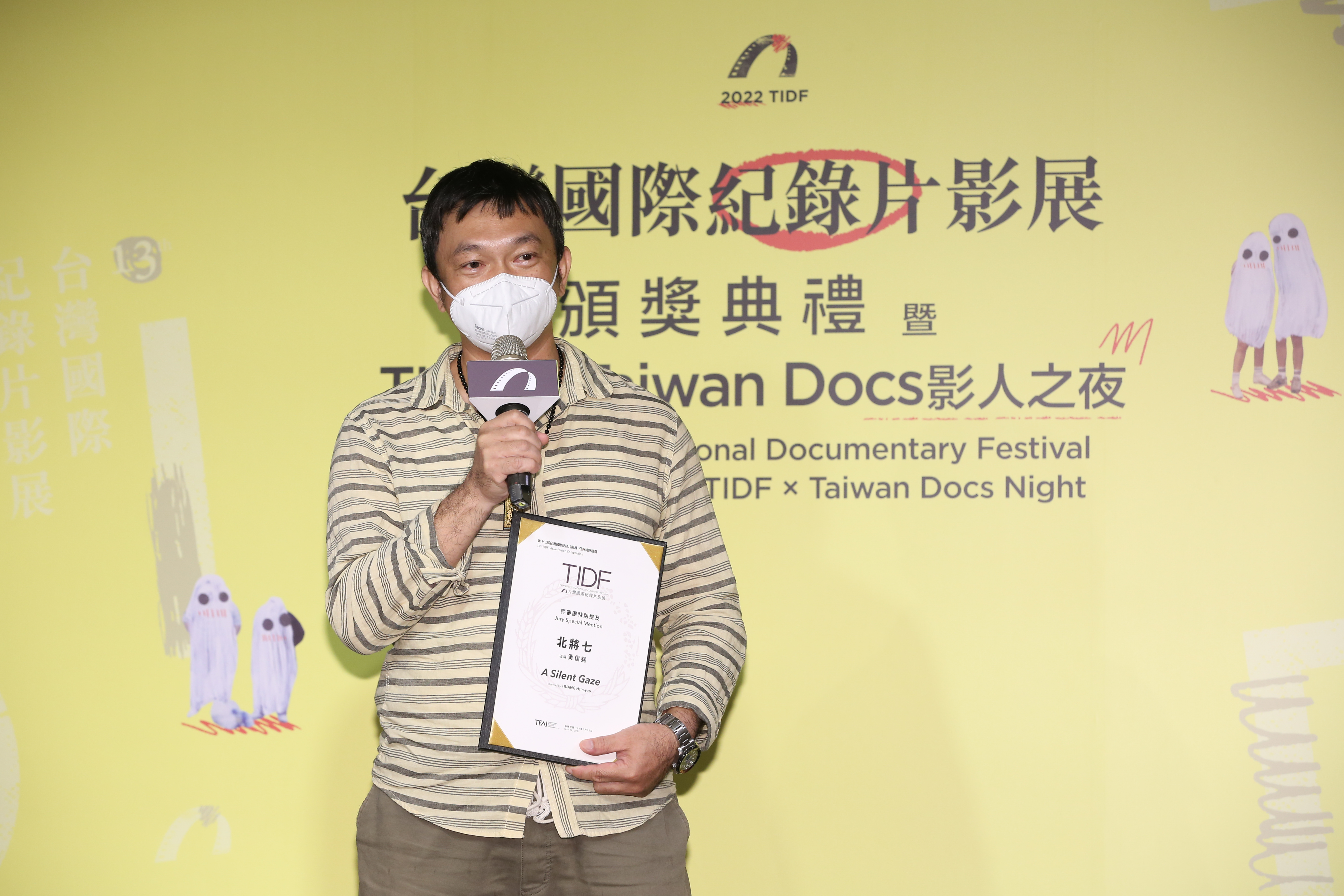 導演黃信堯得獎時，感動把獎項與父親分享。