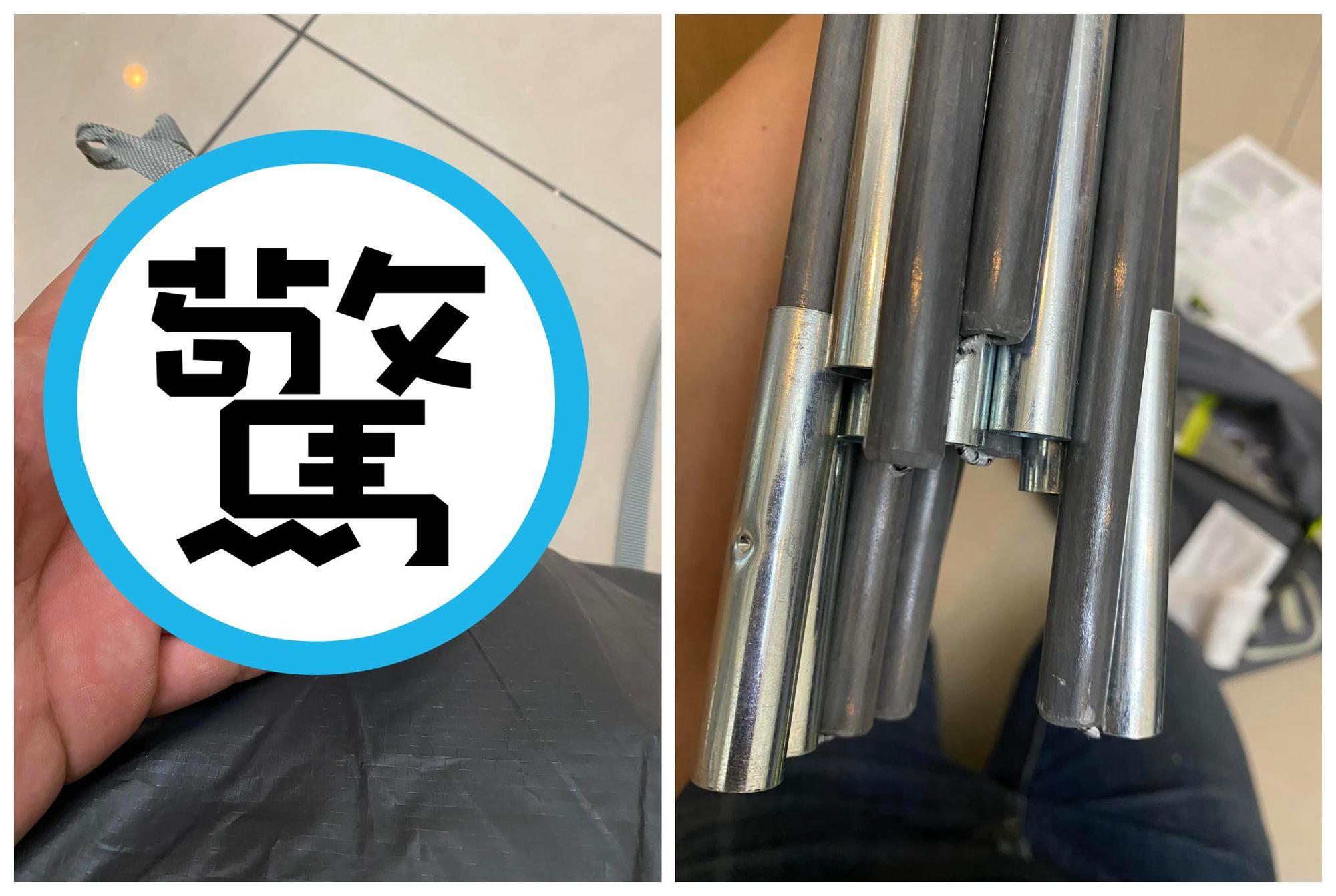 消費者到好市多買帳篷,回家拆封後卻驚見「一堆毛」。(翻攝Costco好市多 商品經驗老實說臉書)