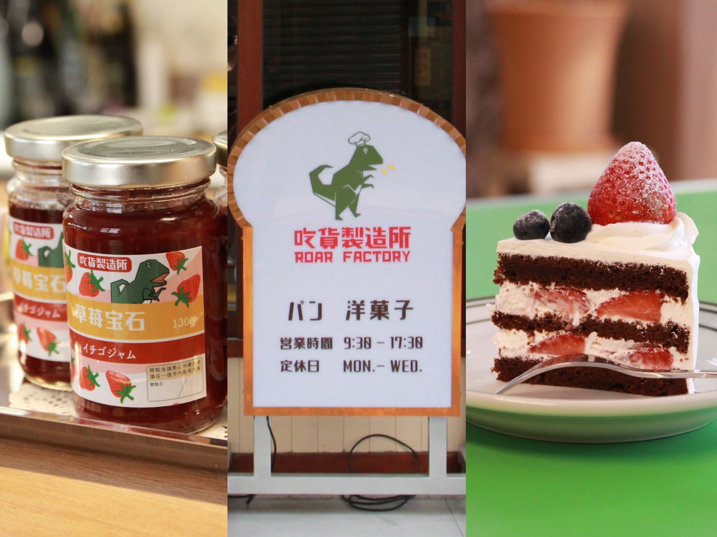 「吃貨製造所」從空間到餐點，都像從日本漫畫中蹦出來的。