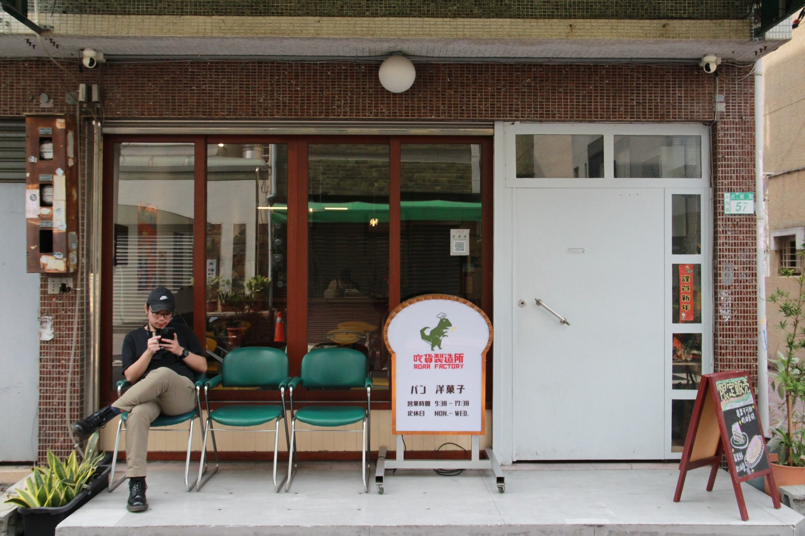 「吃貨製造所」藏在中西區的住宅區裡賣萌。