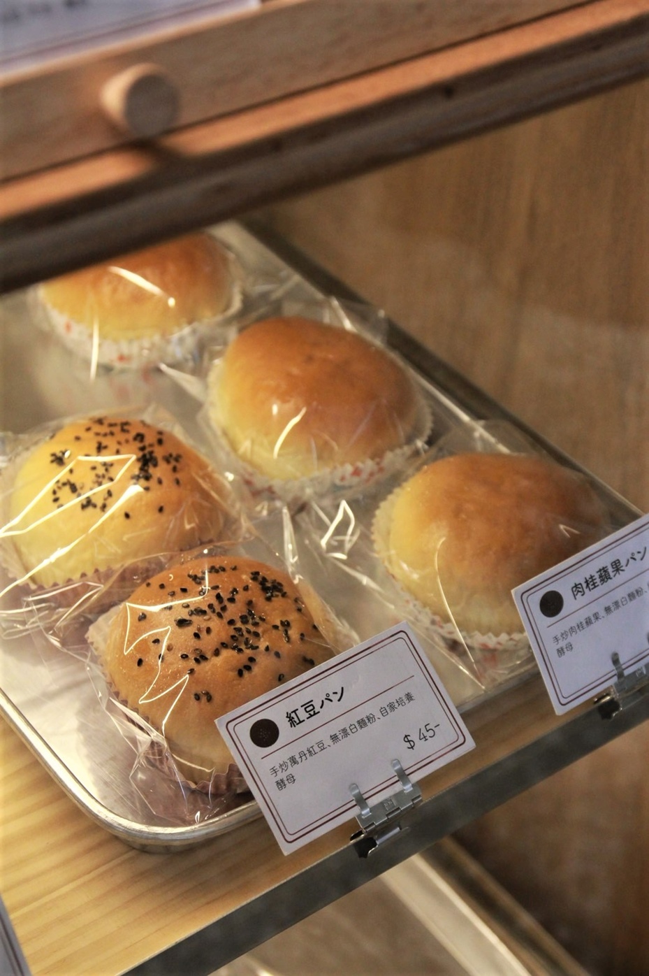 「紅豆麵包」有著日系古早味的樸實外表。（45元／個）