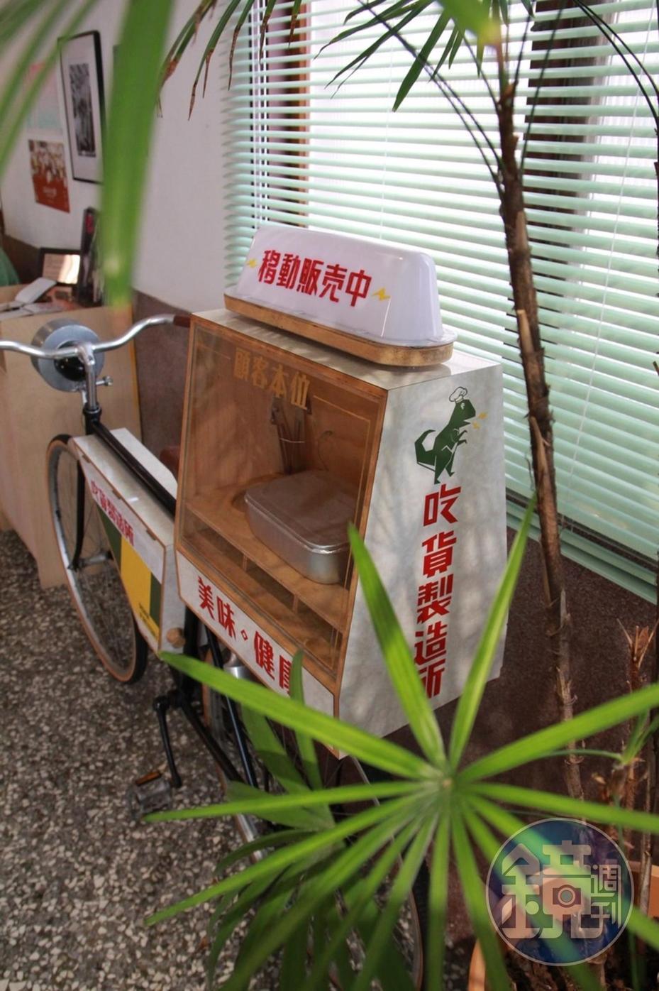 這台腳踏車不是裝飾，是耀正開店前，參與各大市集活動時的「移動商店」。
