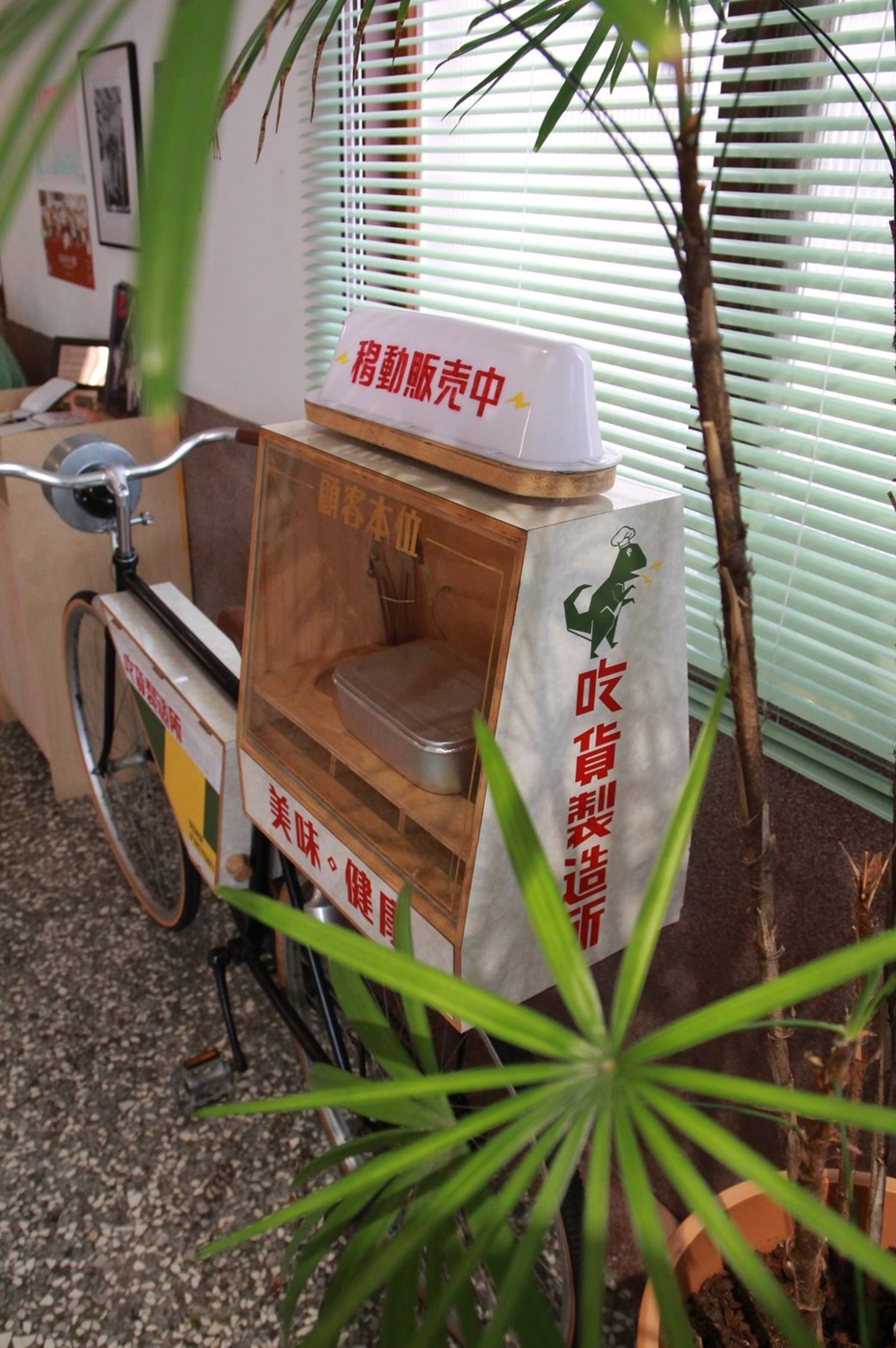 這台腳踏車不是裝飾，是耀正開店前，參與各大市集活動時的「移動商店」。