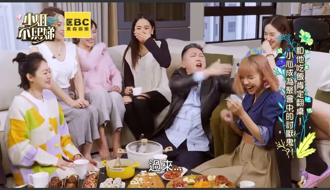 《小姐不熙娣》日前播出慶祝收視率的「班底家聚會」同樂企劃。（翻攝自小姐不熙娣）