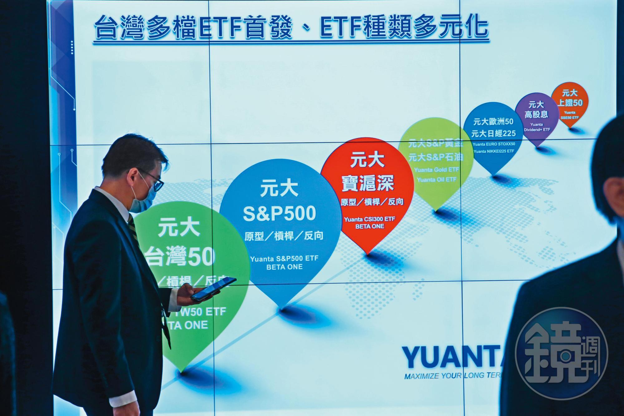 吳宜勳認為，投信發行的ETF持股仍不夠分散，以0050為例，台積電單一個股占比達4成。
