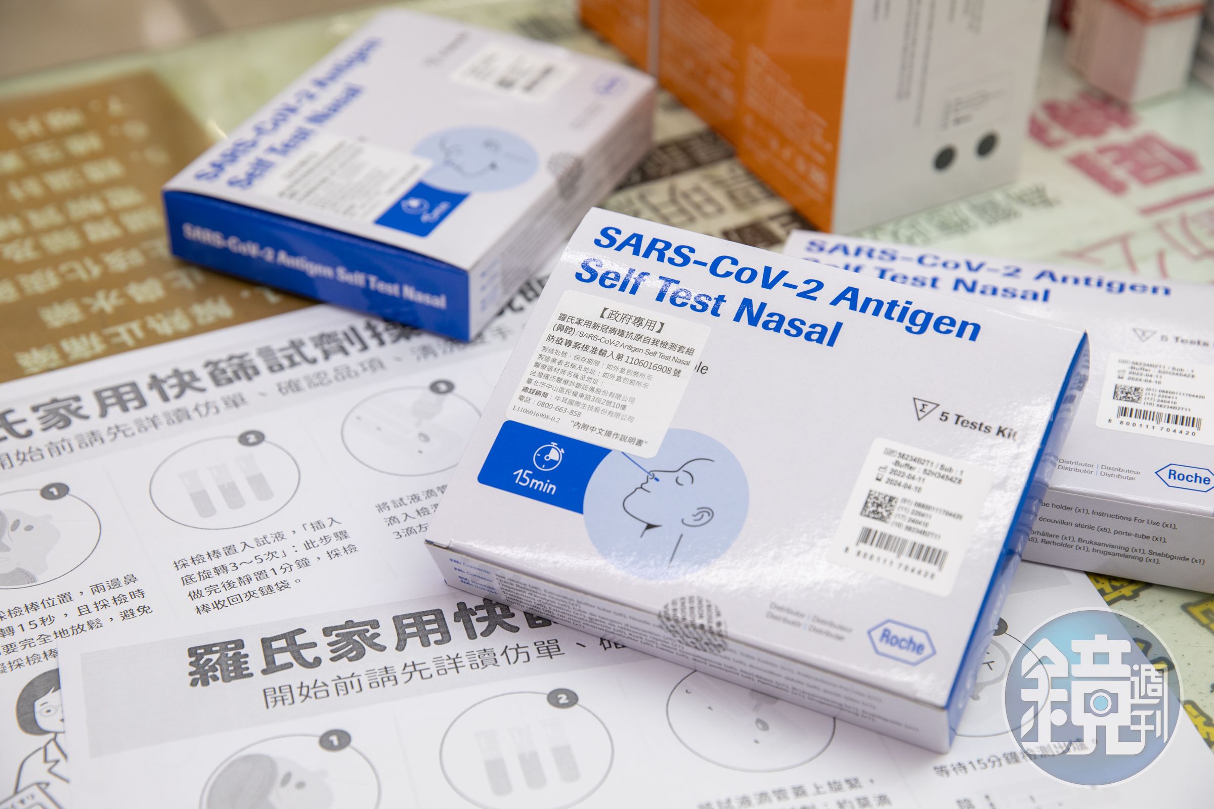 一名男網友貼出拆解後的快篩試劑，表示成本低卻賣高，被不少網友嗆爆。（示意圖，本刊資料照）