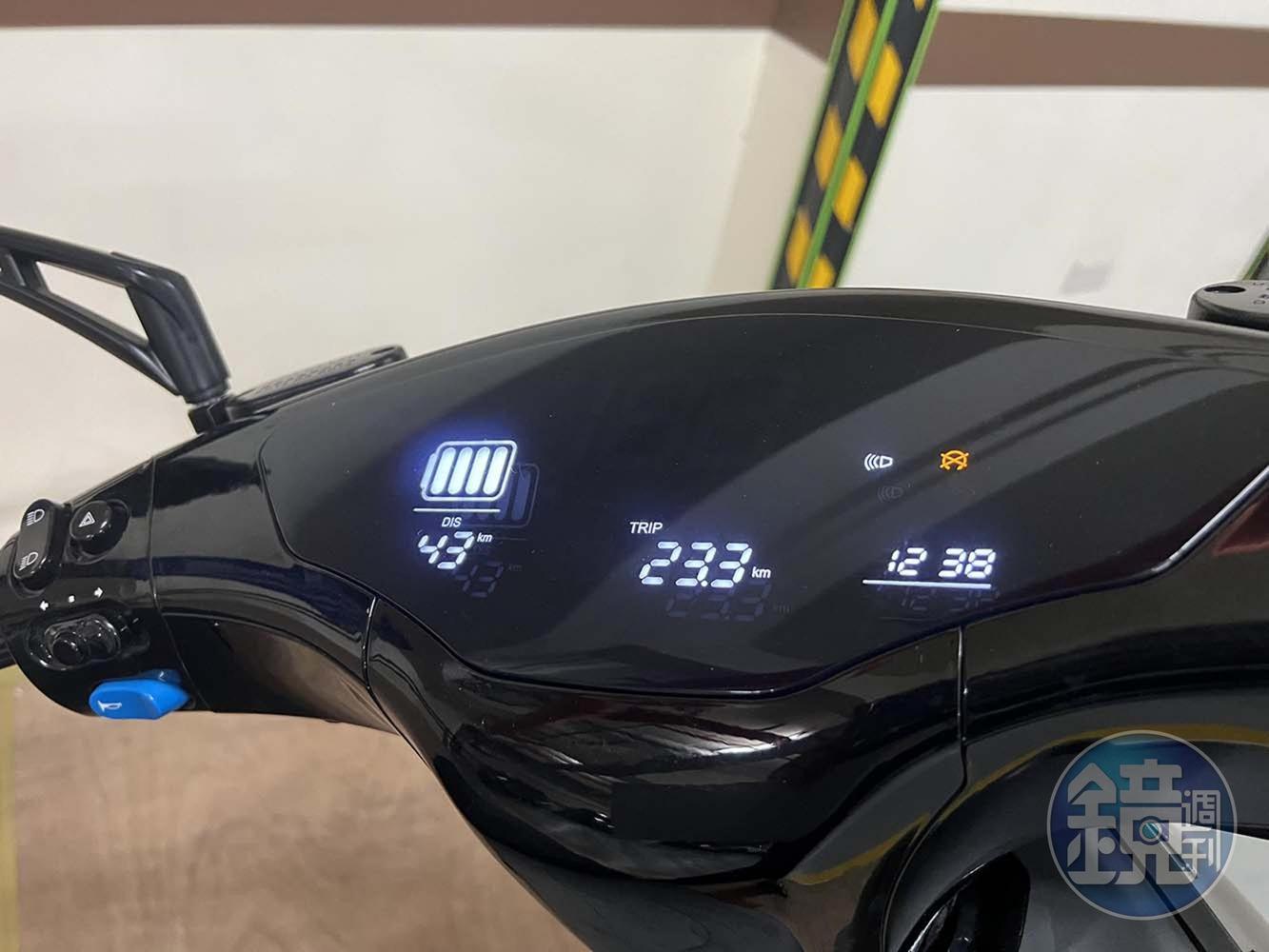 滿電的狀態下，儀表板顯示可騎乘43公里，足以應付日常生活使用。