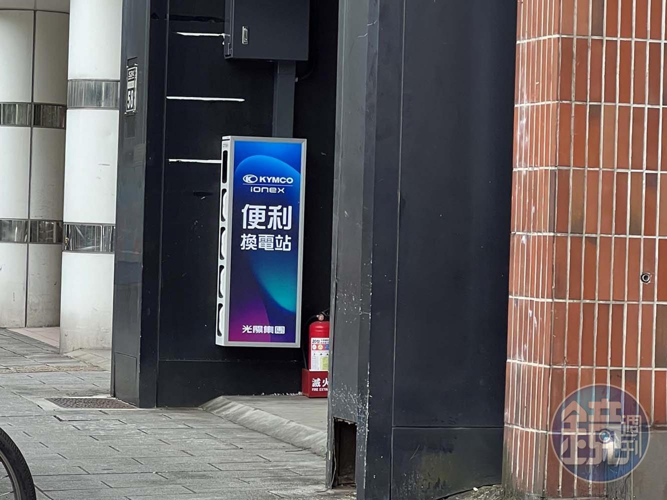 在騎乘的兩週之間，我家附近又新增了換電站，但尚未在APP上顯示。