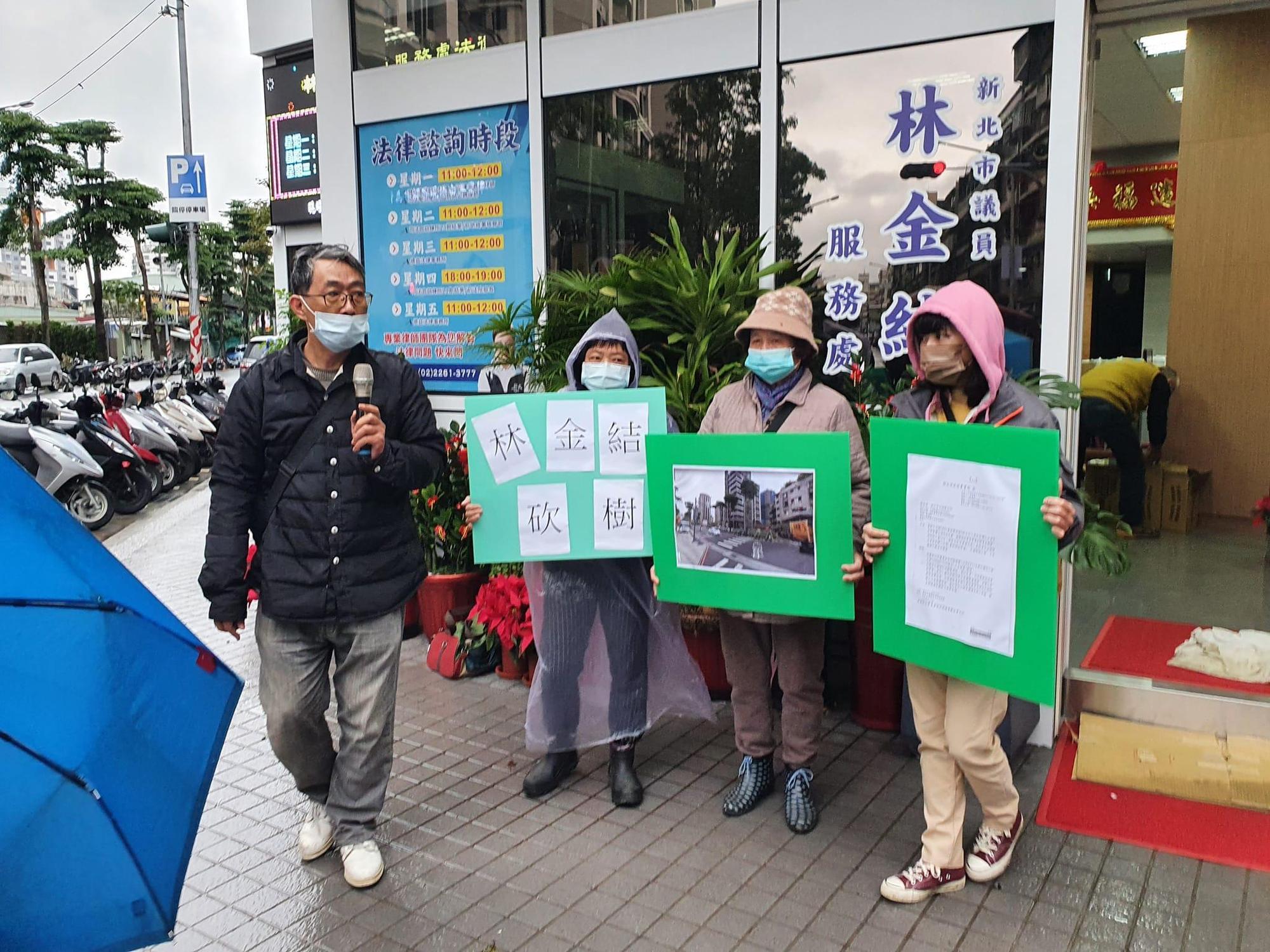 以樹黨成員潘翰疆（左1）為號召的護樹團體，去年底前往林金結服務處抗議。（翻攝潘翰疆臉書）